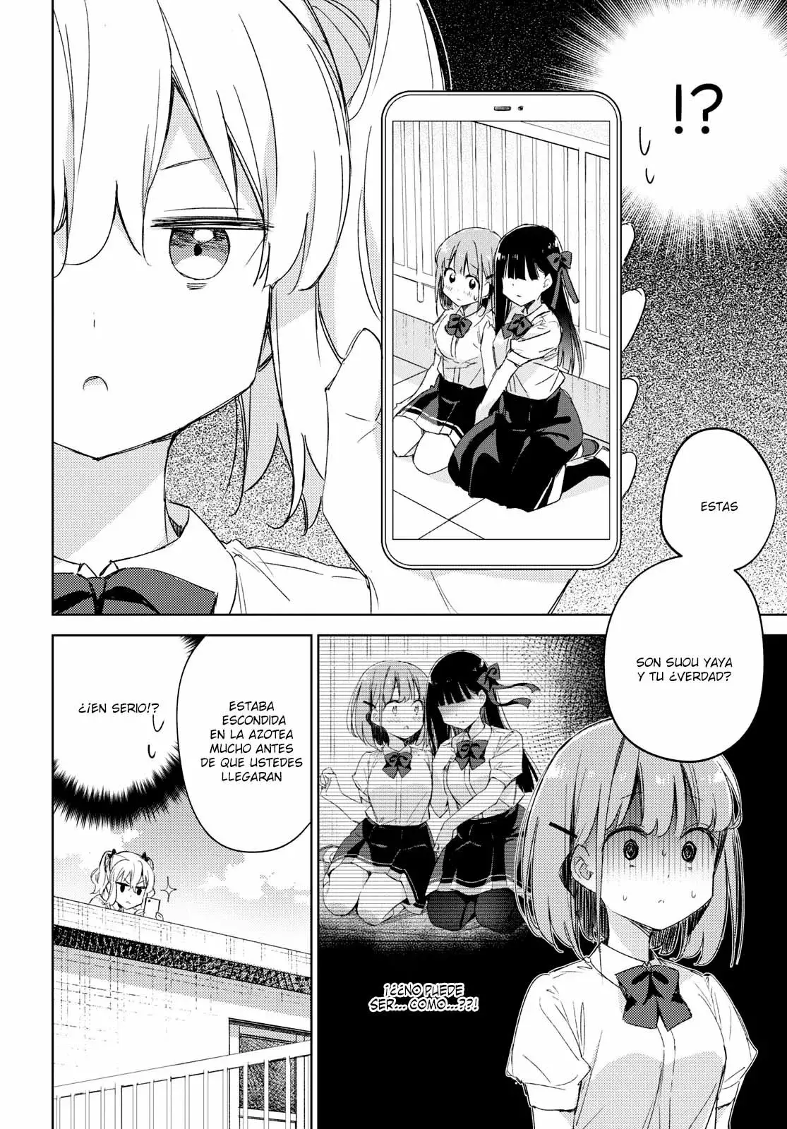 Amaesasete Hinamori-san capítulo 12 página 6
