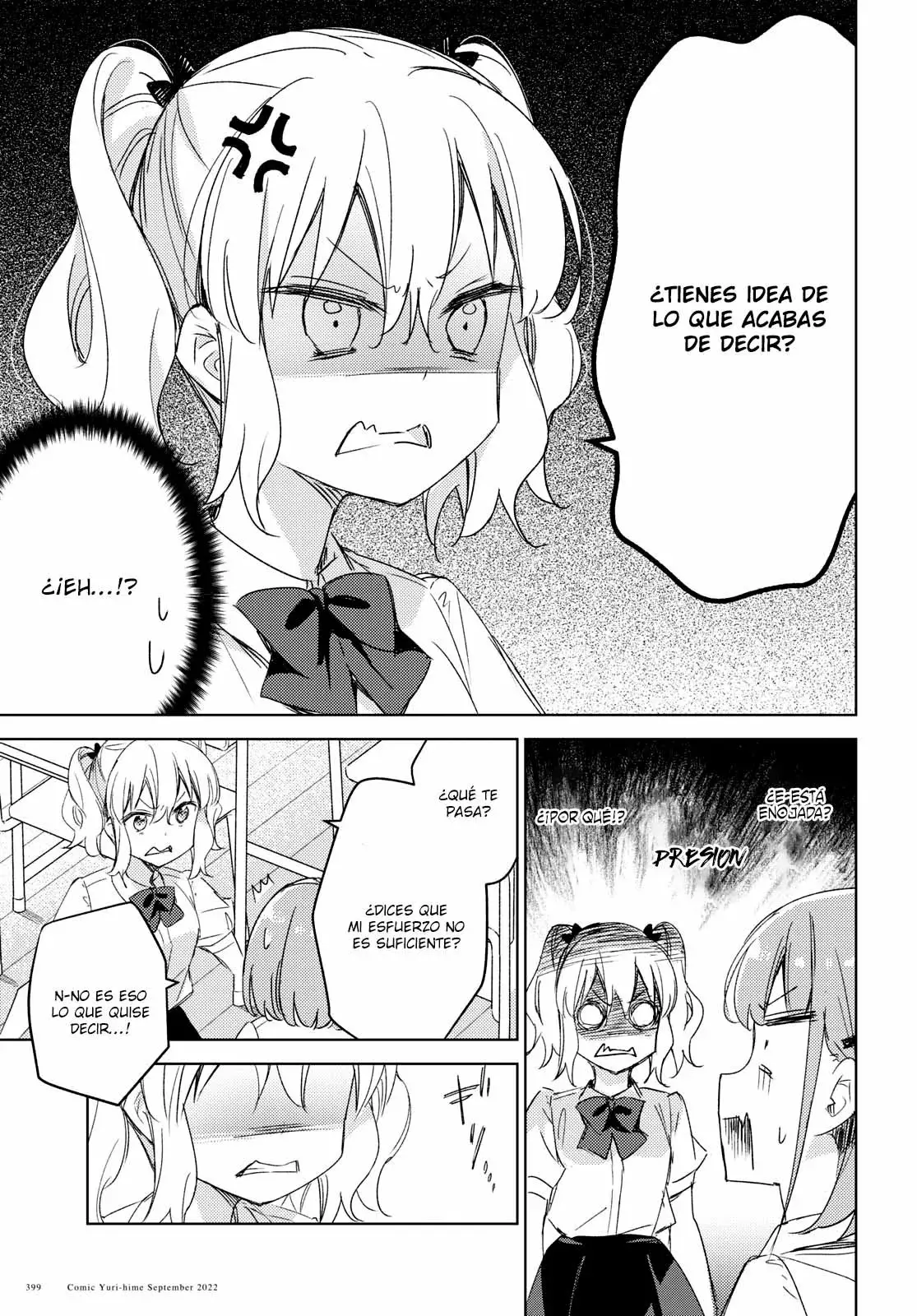 Amaesasete Hinamori-san capítulo 12 página 13