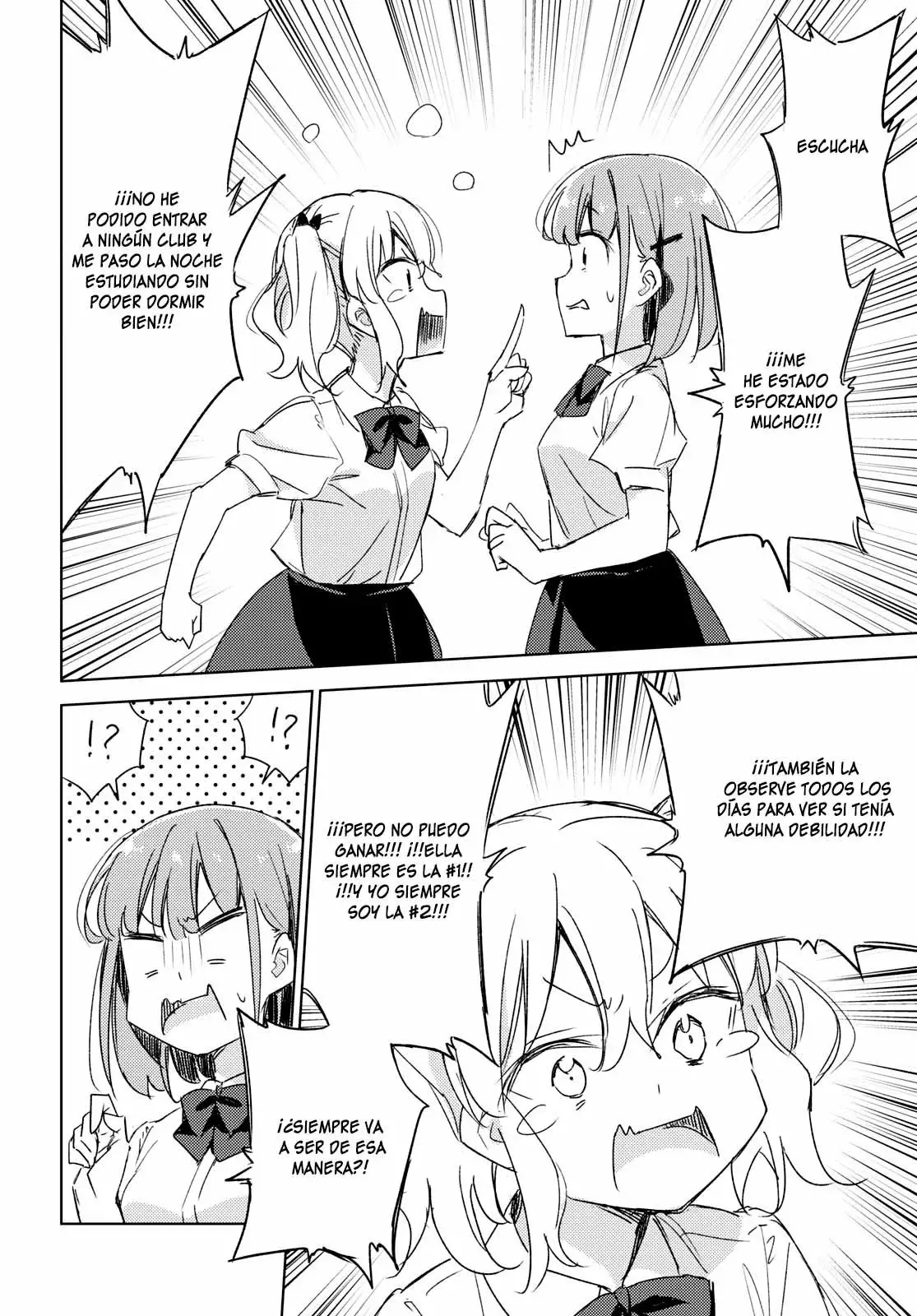 Amaesasete Hinamori-san capítulo 12 página 14