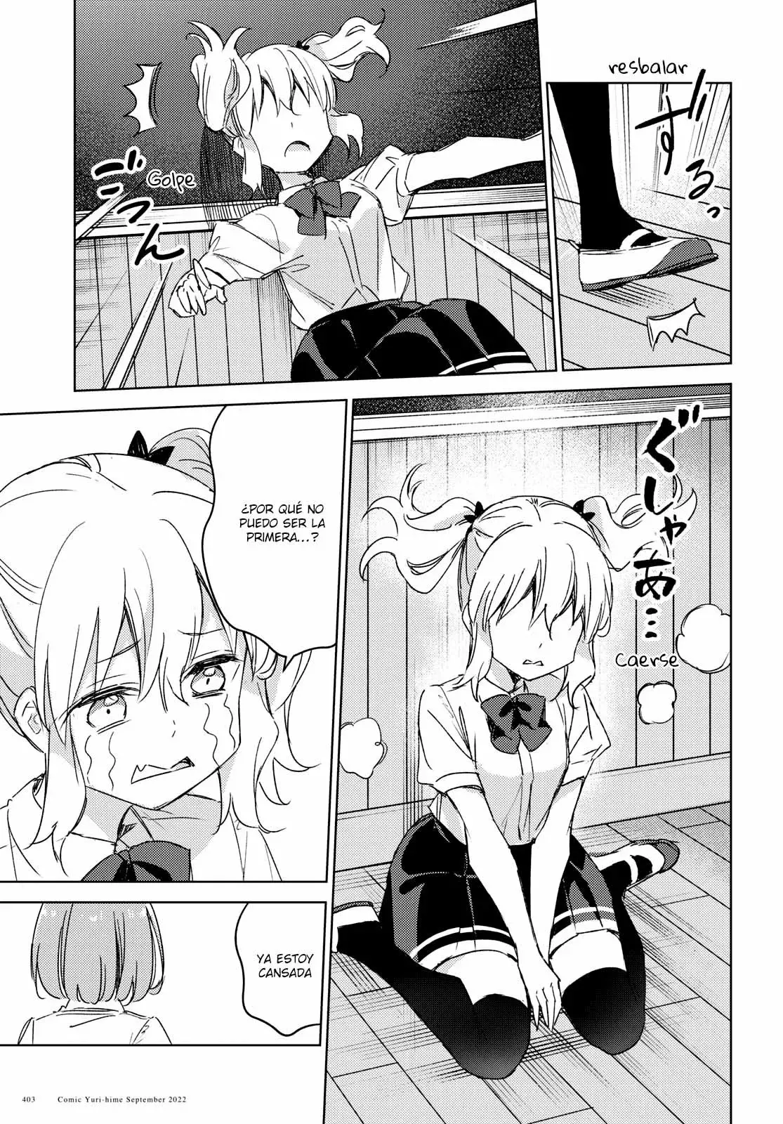 Amaesasete Hinamori-san capítulo 12 página 17