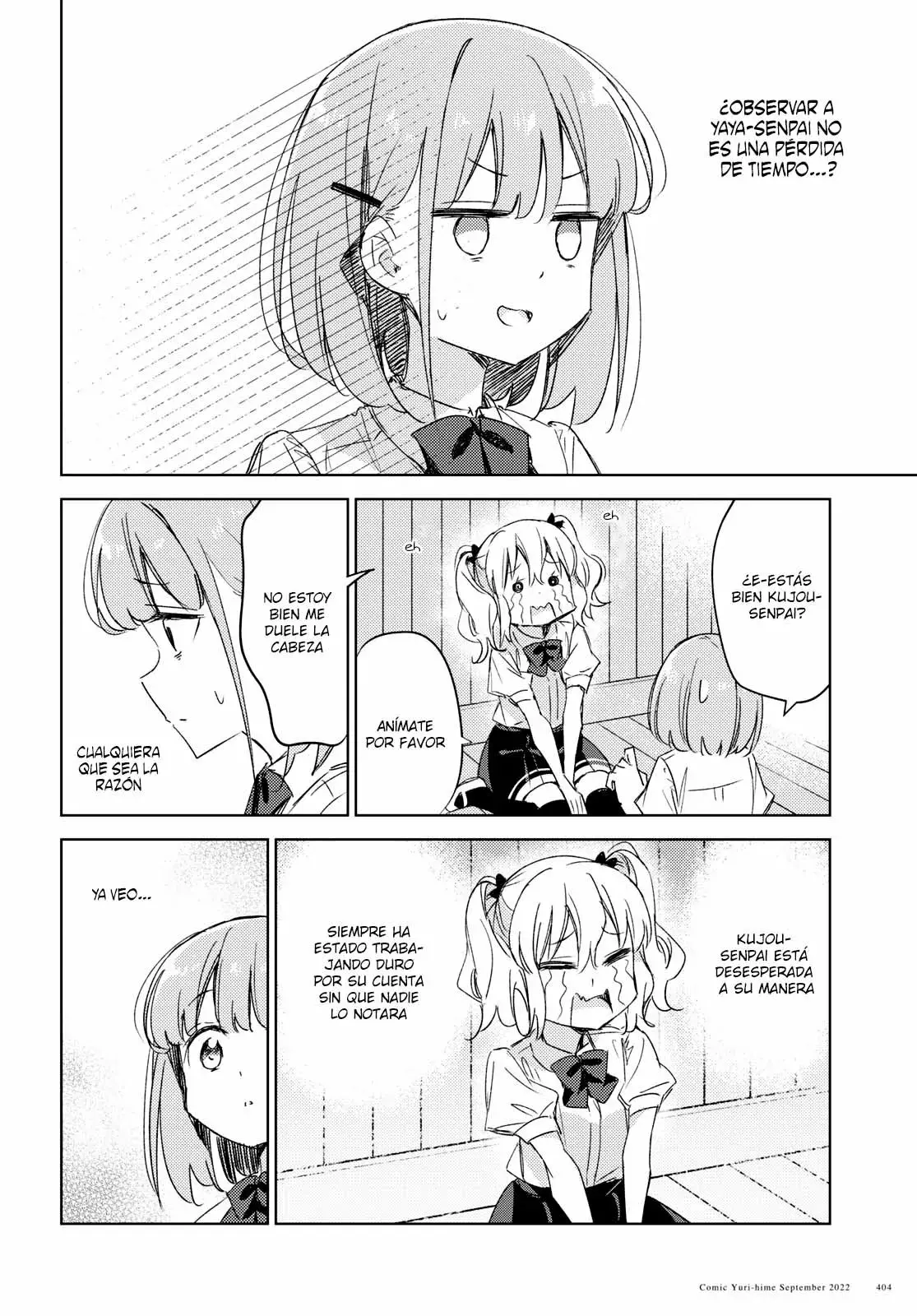 Amaesasete Hinamori-san capítulo 12 página 18
