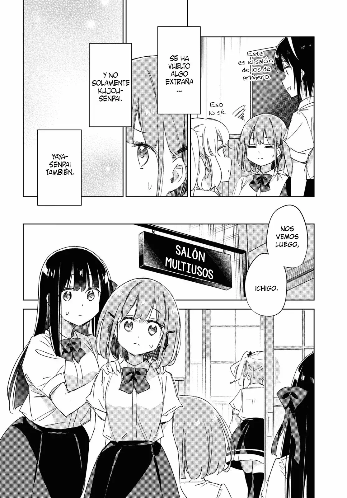 Amaesasete Hinamori-san capítulo 13 página 4
