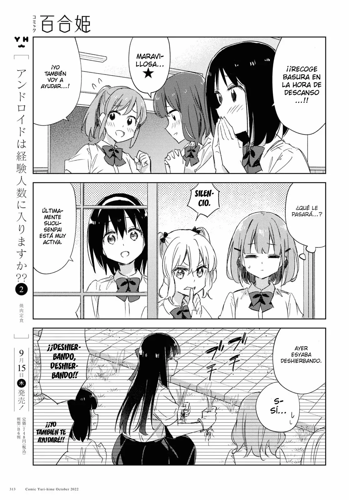 Amaesasete Hinamori-san capítulo 13 página 9