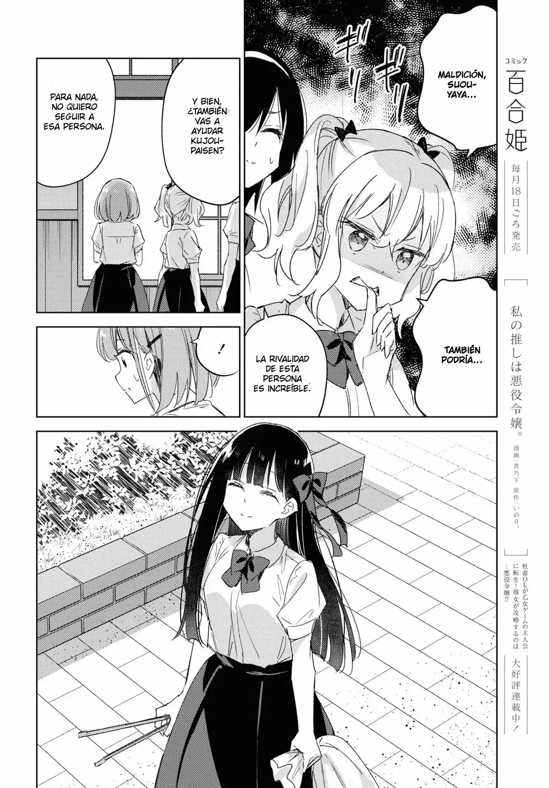 Amaesasete Hinamori-san capítulo 13 página 10