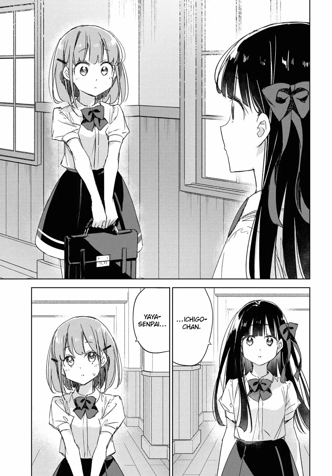 Amaesasete Hinamori-san capítulo 13 página 13