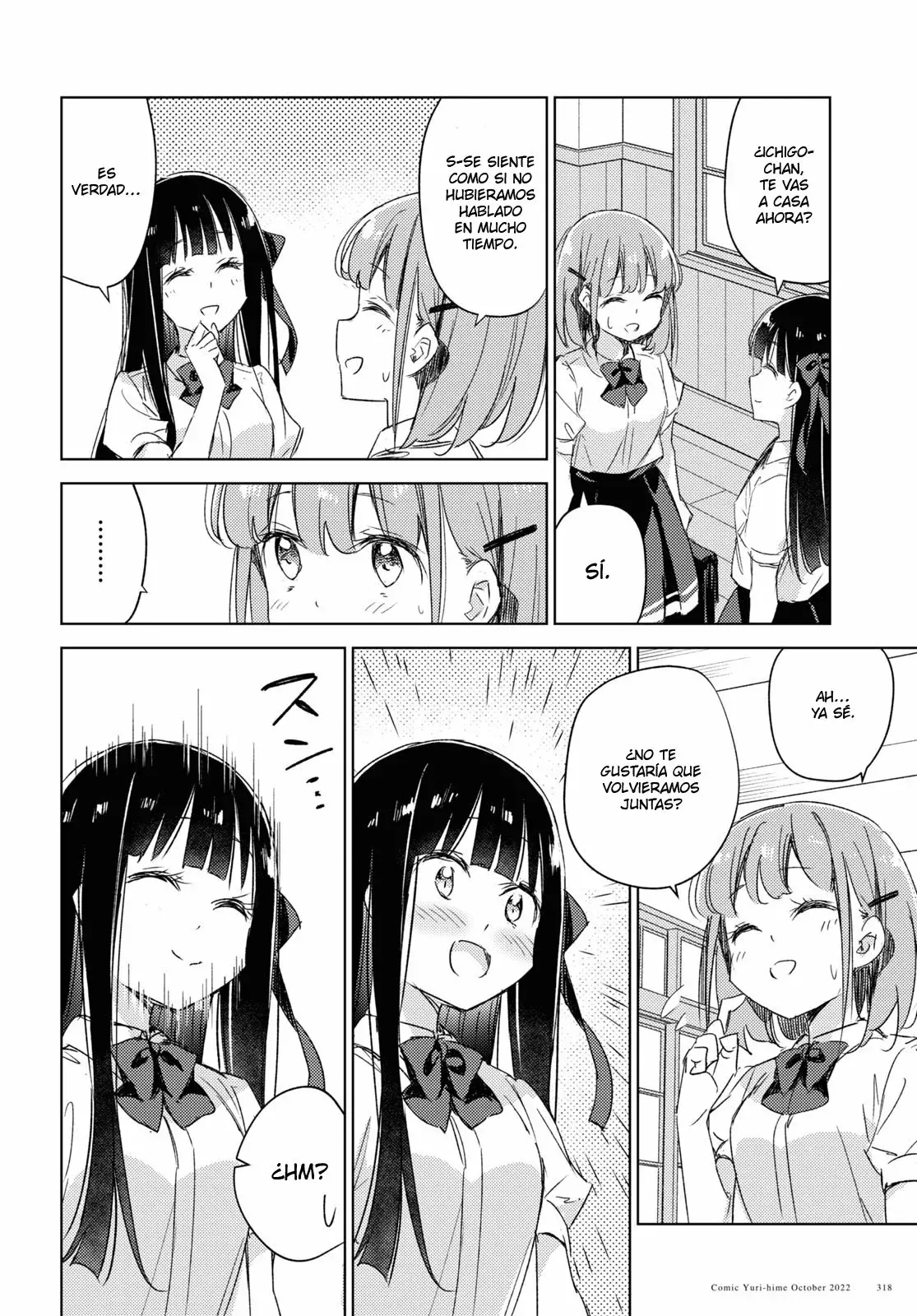 Amaesasete Hinamori-san capítulo 13 página 14