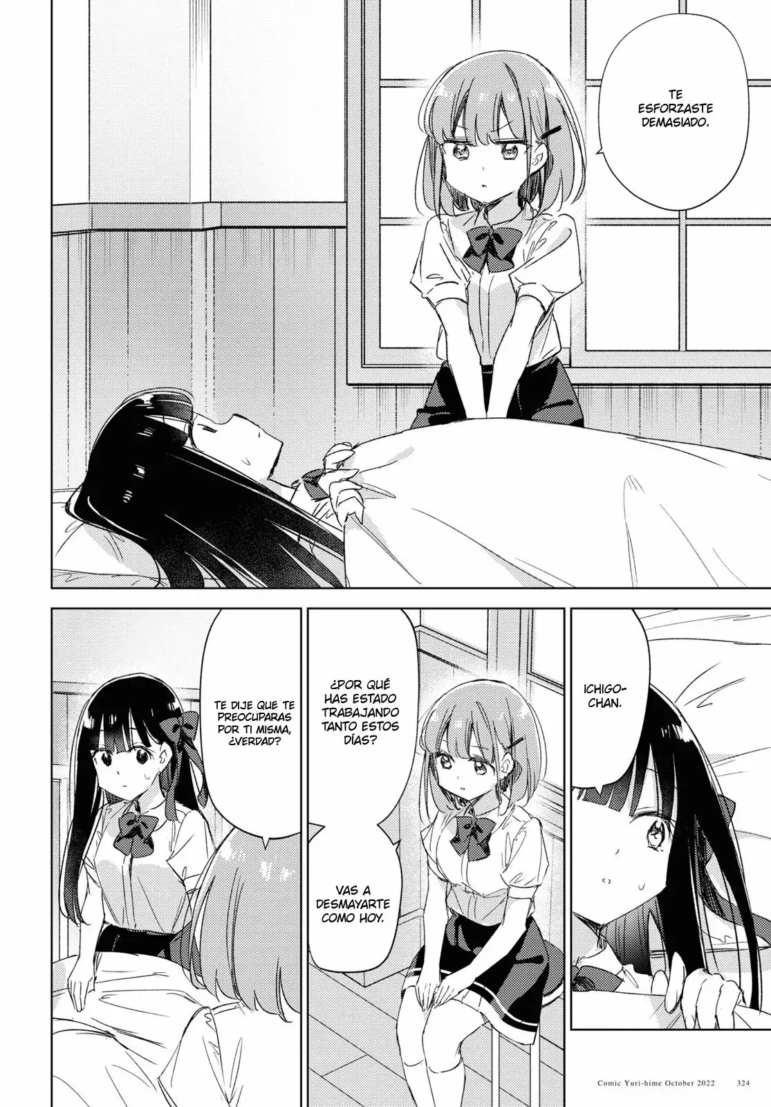 Amaesasete Hinamori-san capítulo 13 página 20