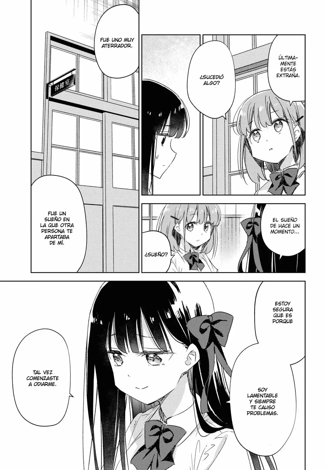 Amaesasete Hinamori-san capítulo 13 página 21