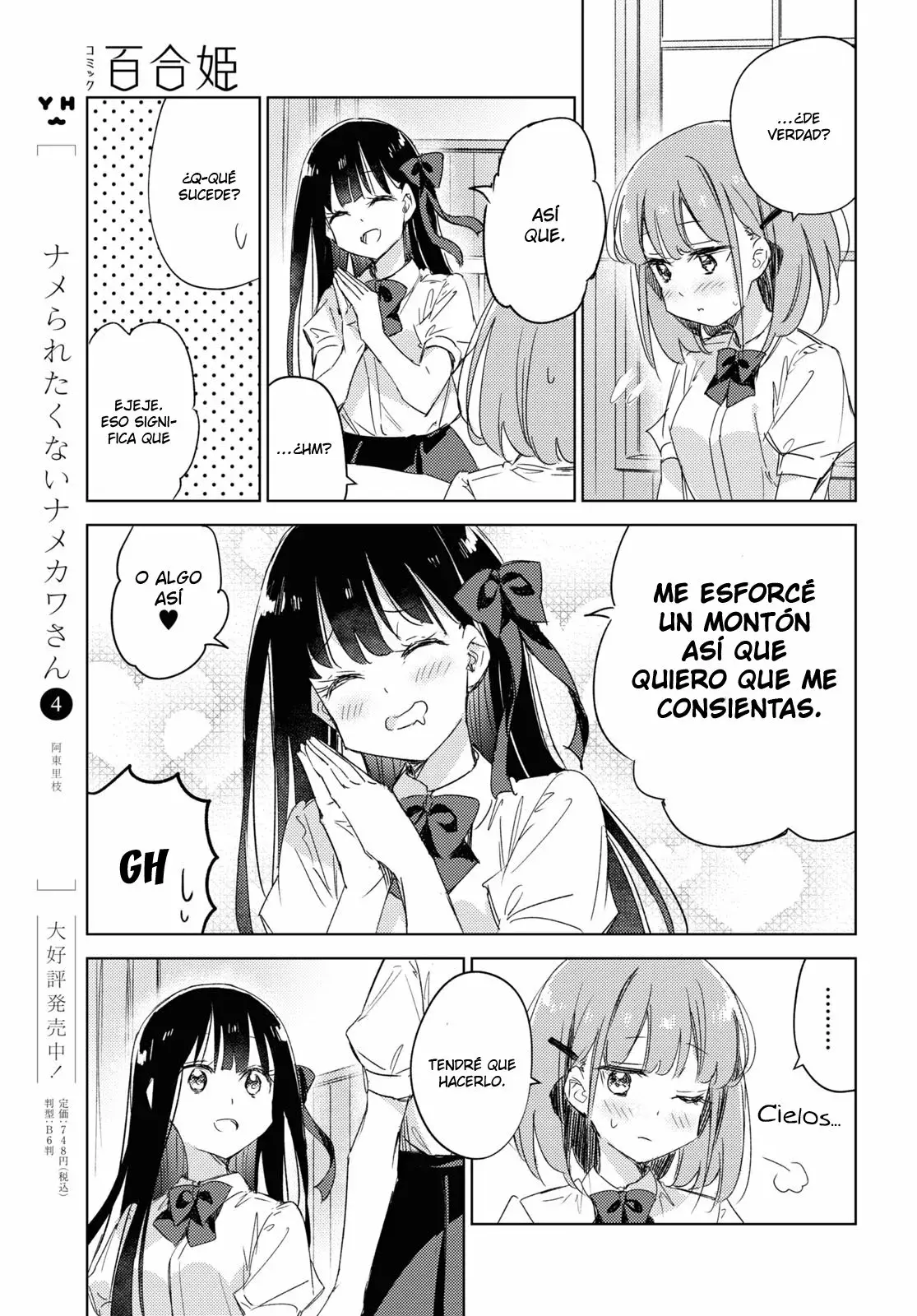 Amaesasete Hinamori-san capítulo 13 página 27
