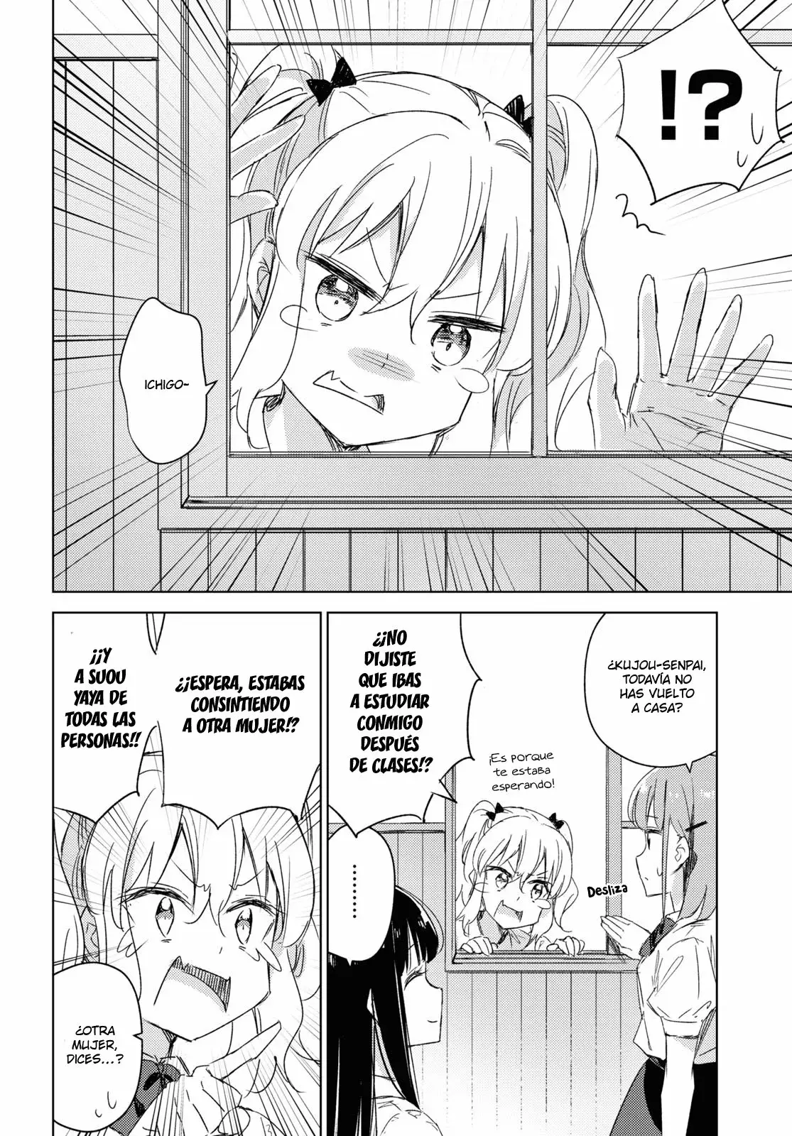 Amaesasete Hinamori-san capítulo 13 página 30