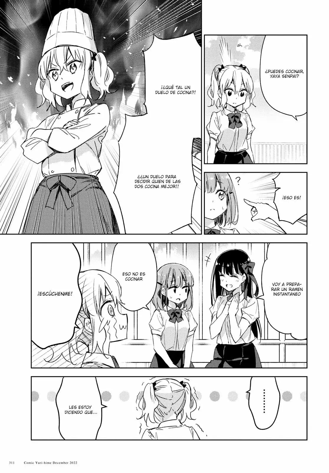 Amaesasete Hinamori-san capítulo 14 página 6