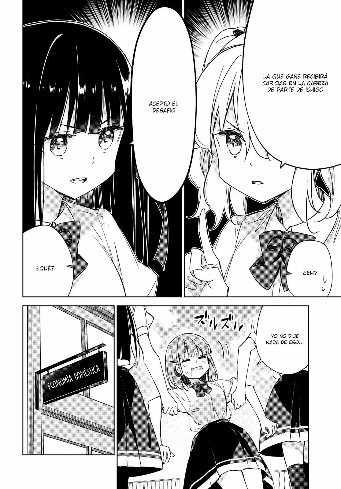Amaesasete Hinamori-san capítulo 14 página 7