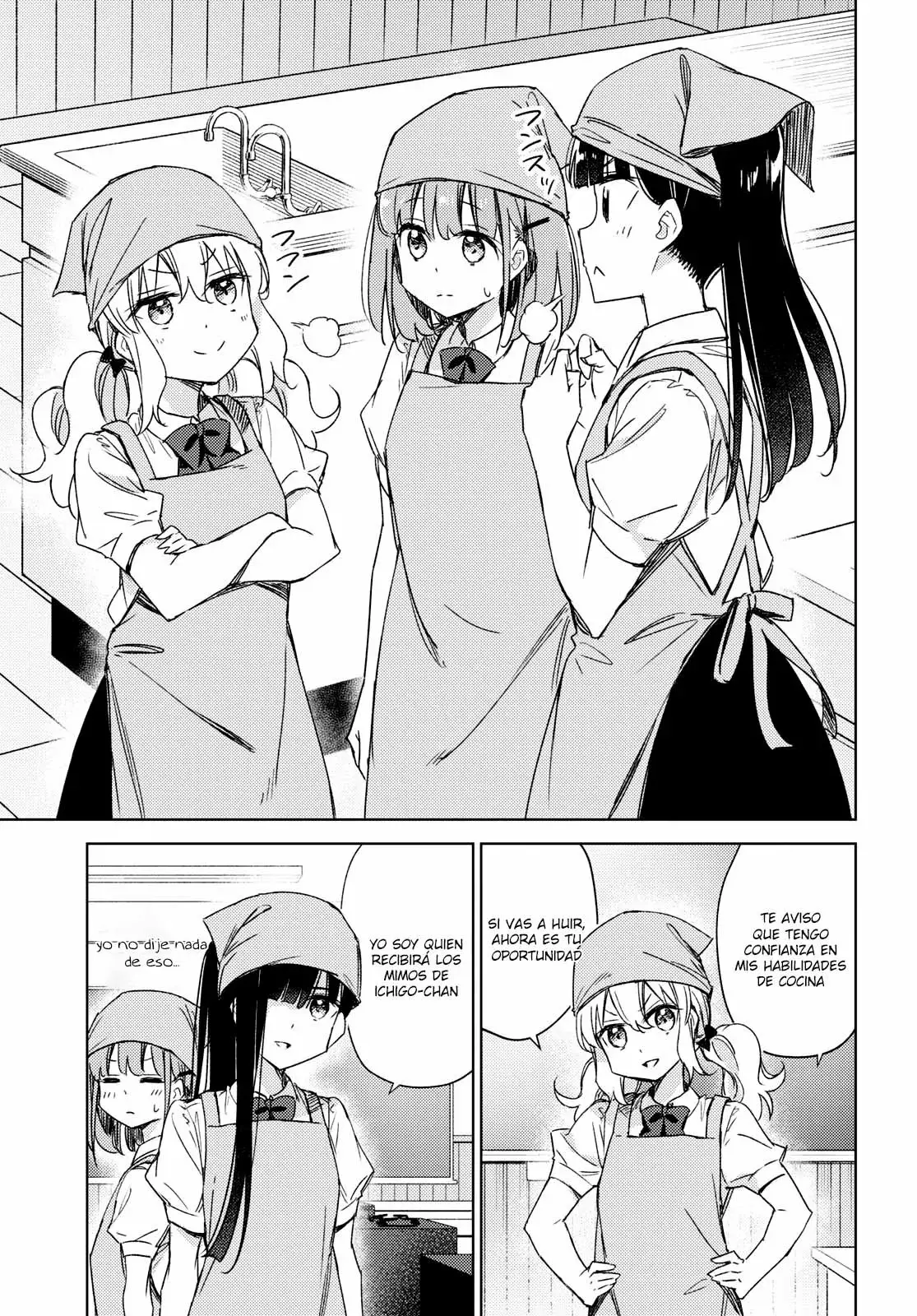 Amaesasete Hinamori-san capítulo 14 página 8