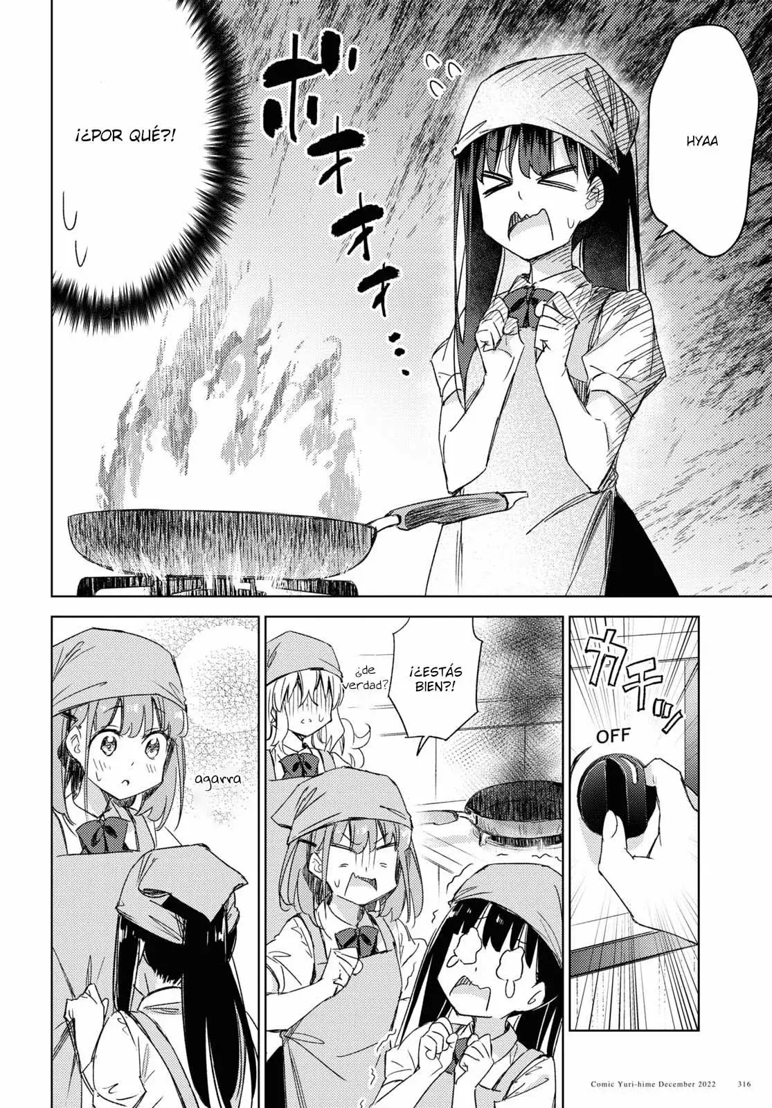 Amaesasete Hinamori-san capítulo 14 página 11