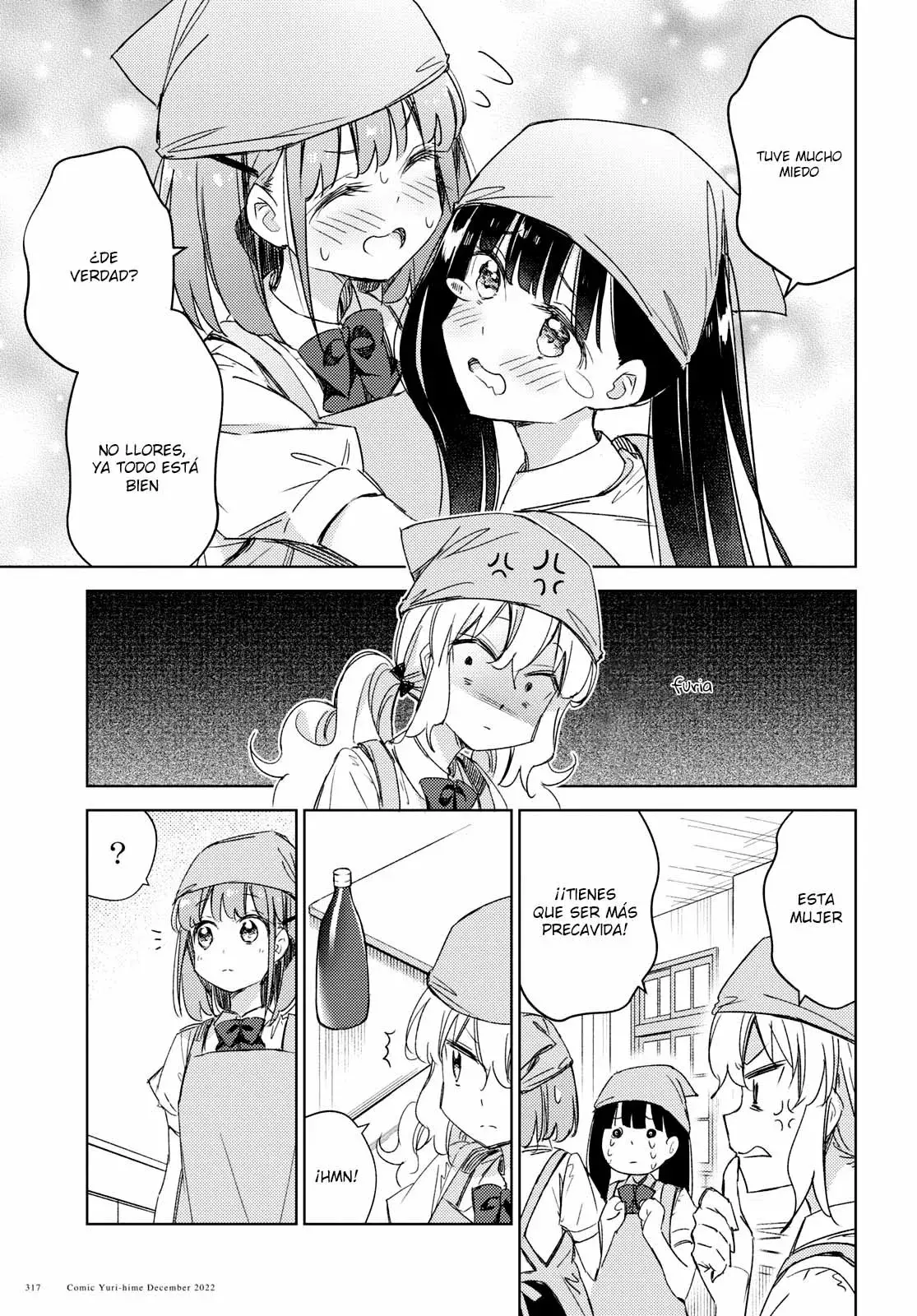 Amaesasete Hinamori-san capítulo 14 página 12