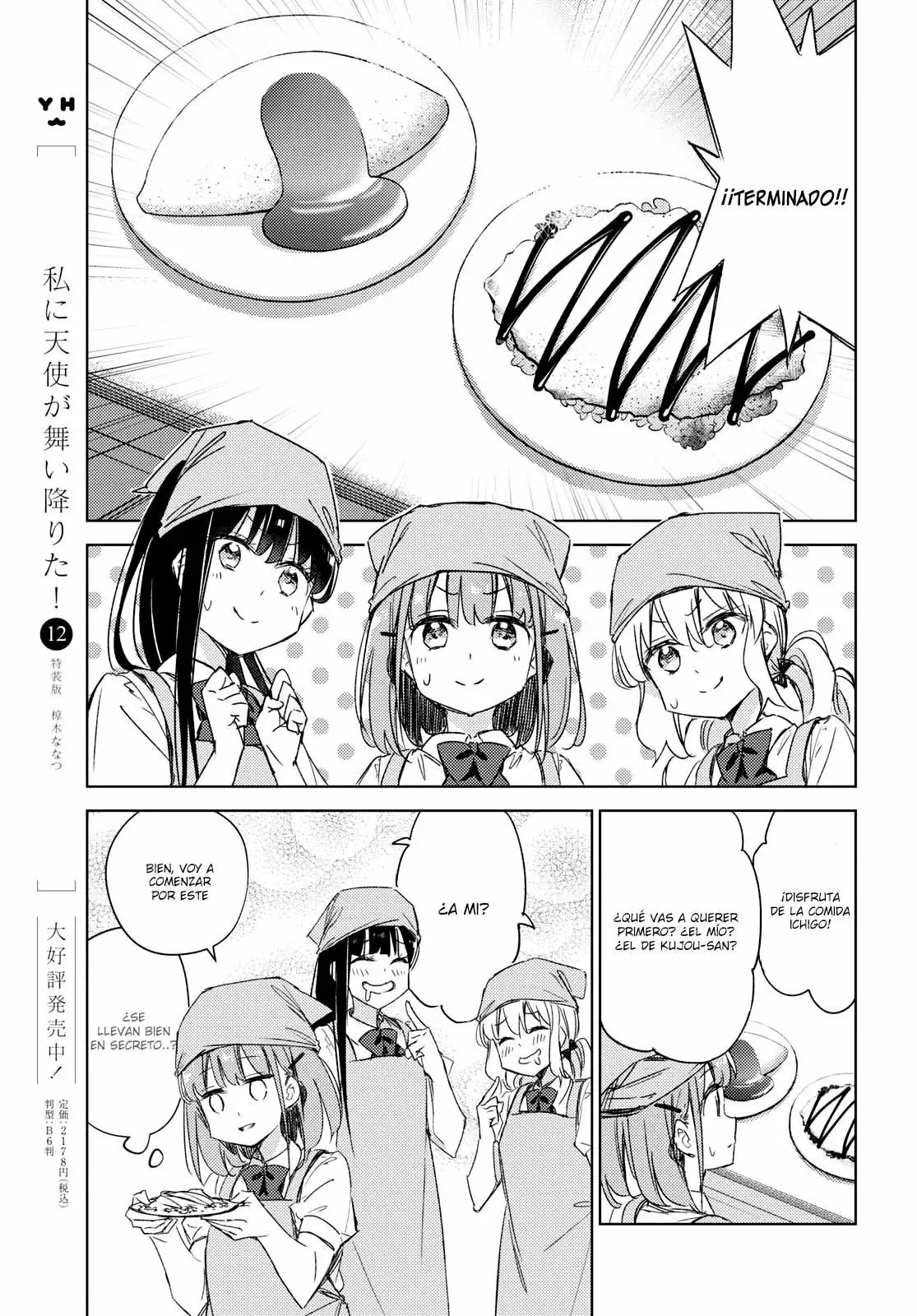 Amaesasete Hinamori-san capítulo 14 página 14