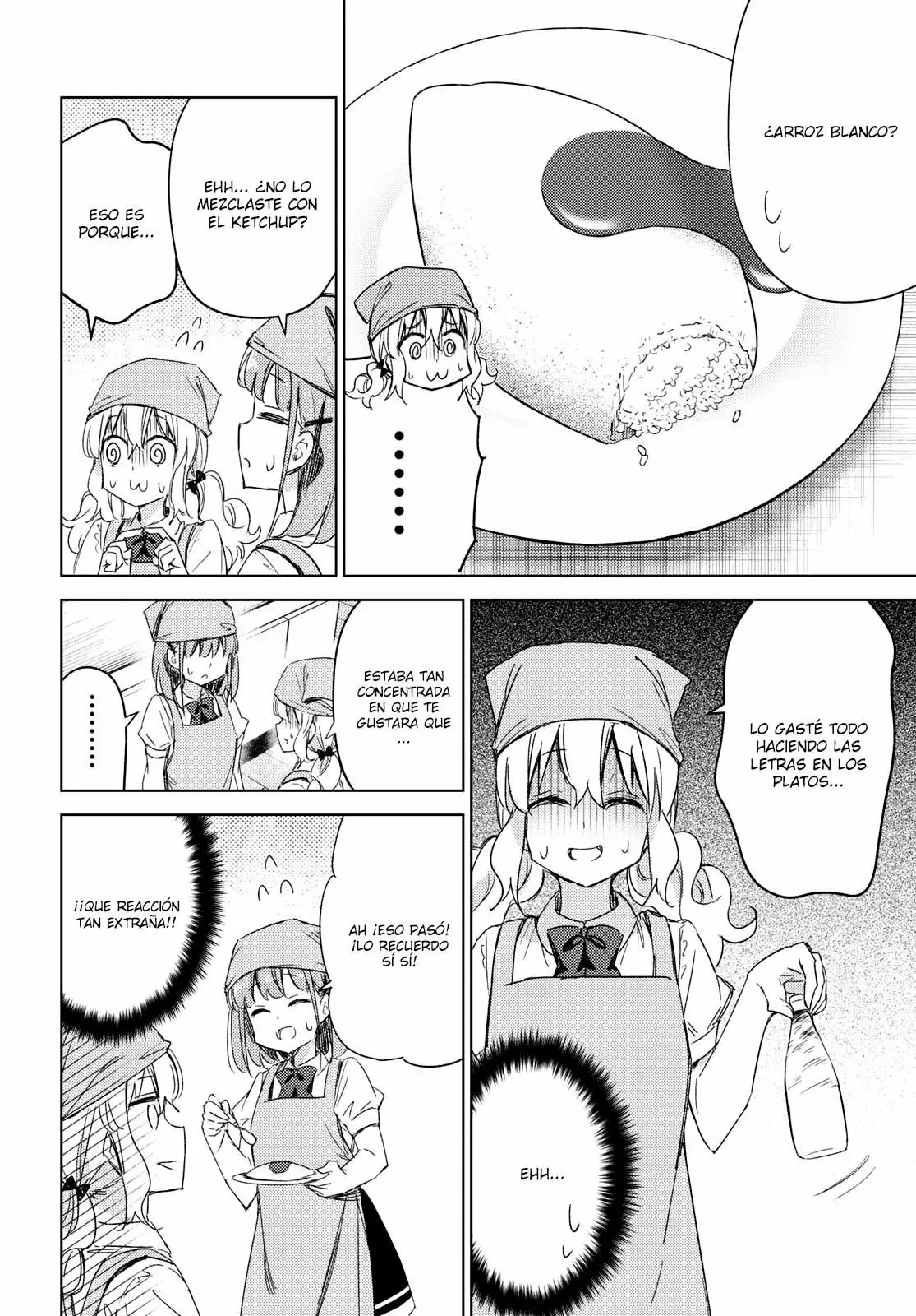 Amaesasete Hinamori-san capítulo 14 página 17
