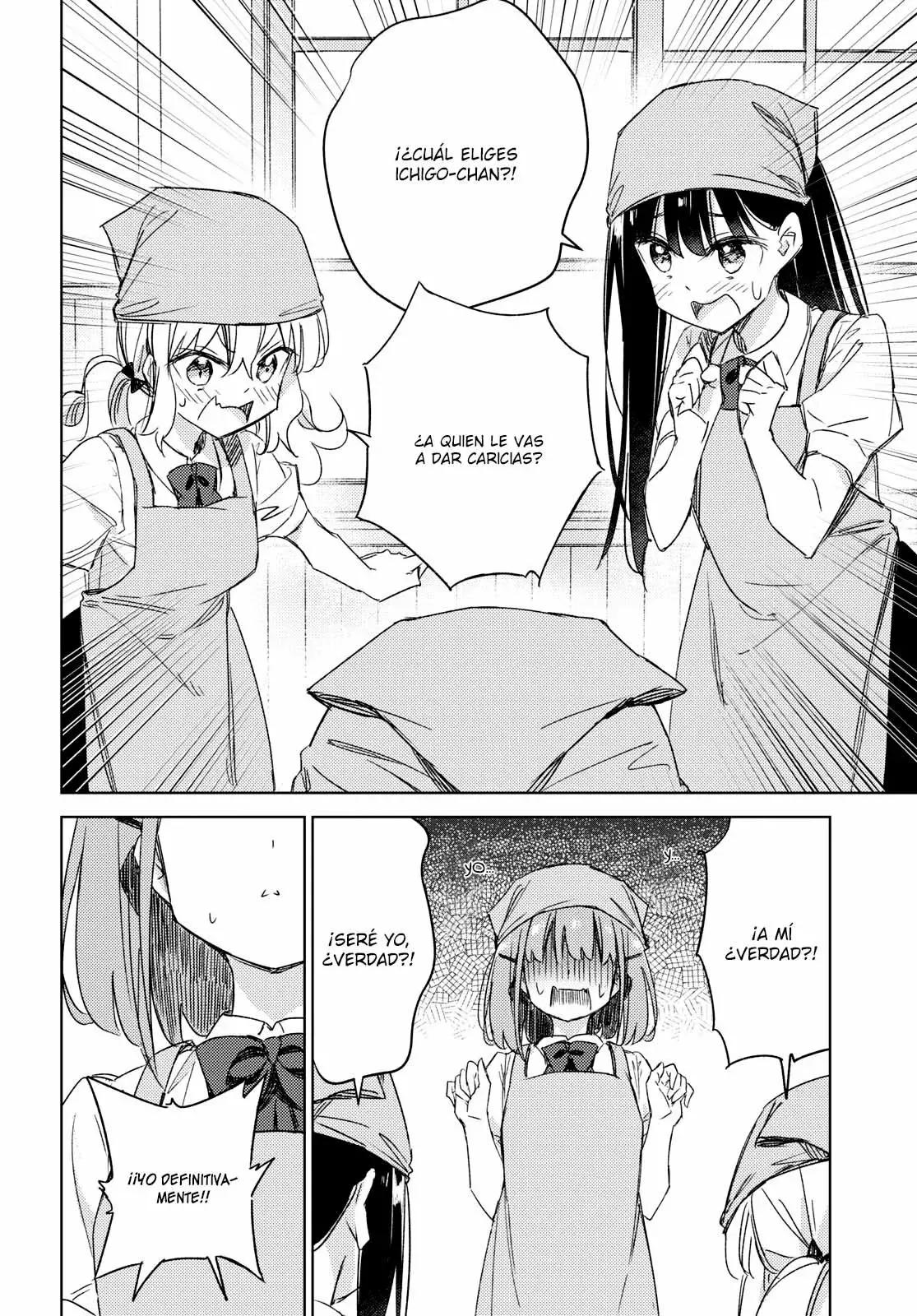 Amaesasete Hinamori-san capítulo 14 página 19