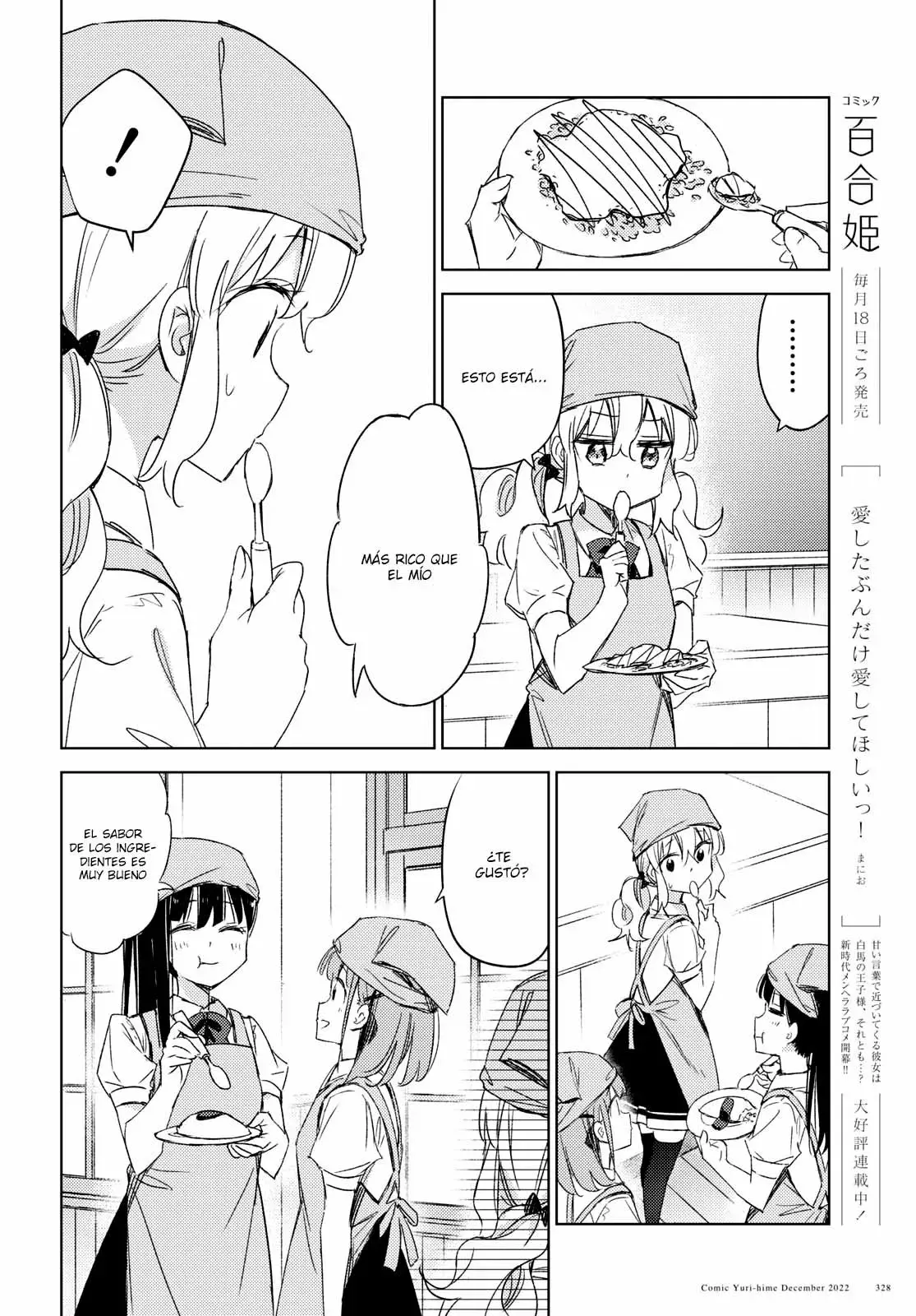 Amaesasete Hinamori-san capítulo 14 página 23
