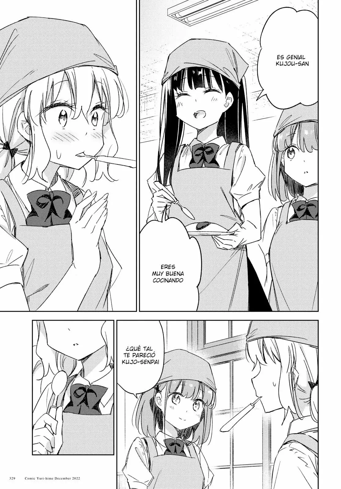Amaesasete Hinamori-san capítulo 14 página 24