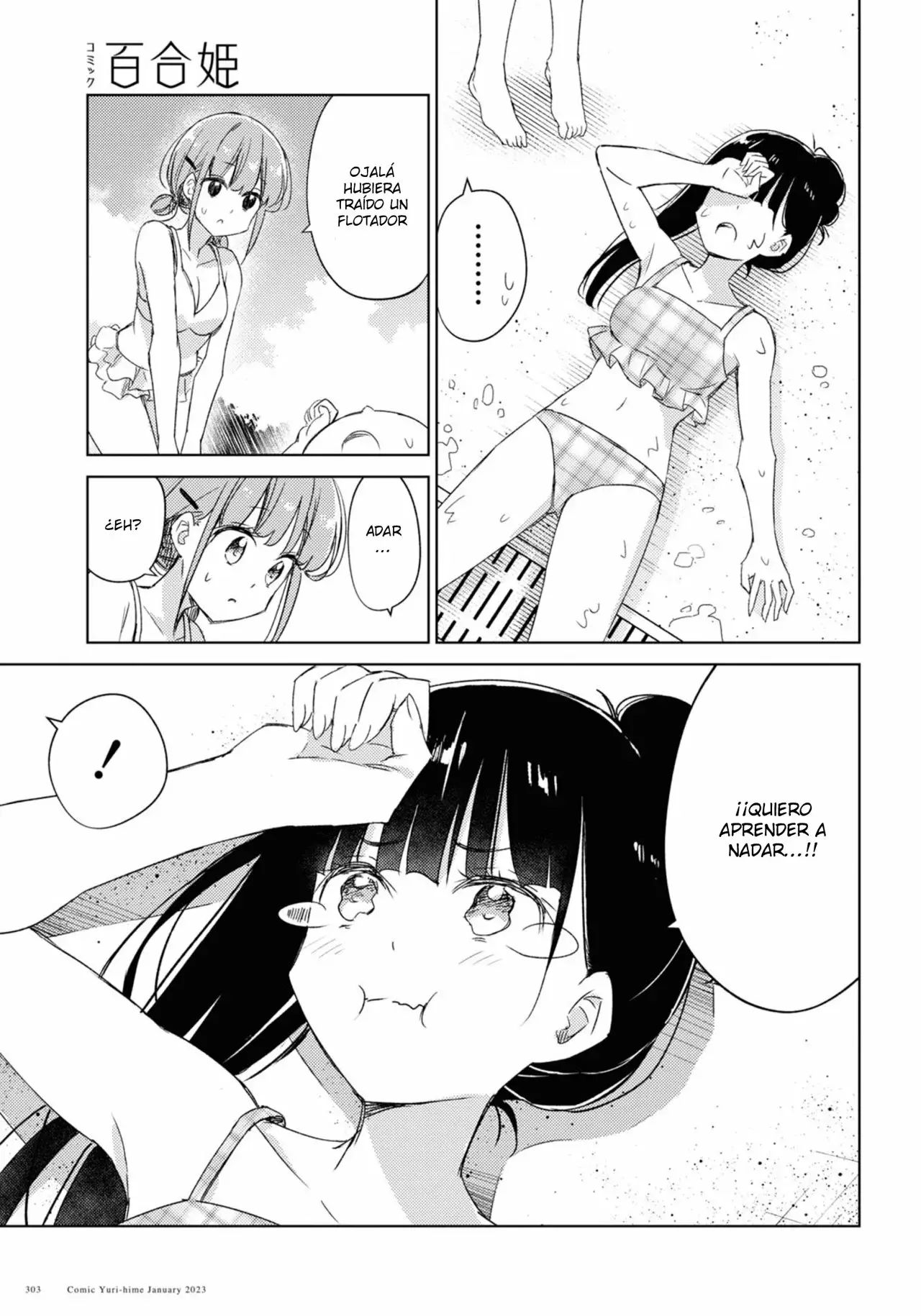 Amaesasete Hinamori-san capítulo 15 página 5