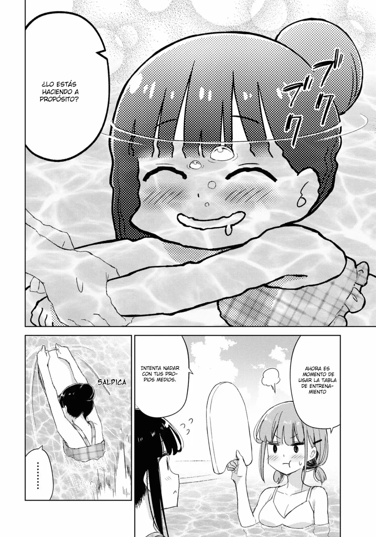 Amaesasete Hinamori-san capítulo 15 página 8