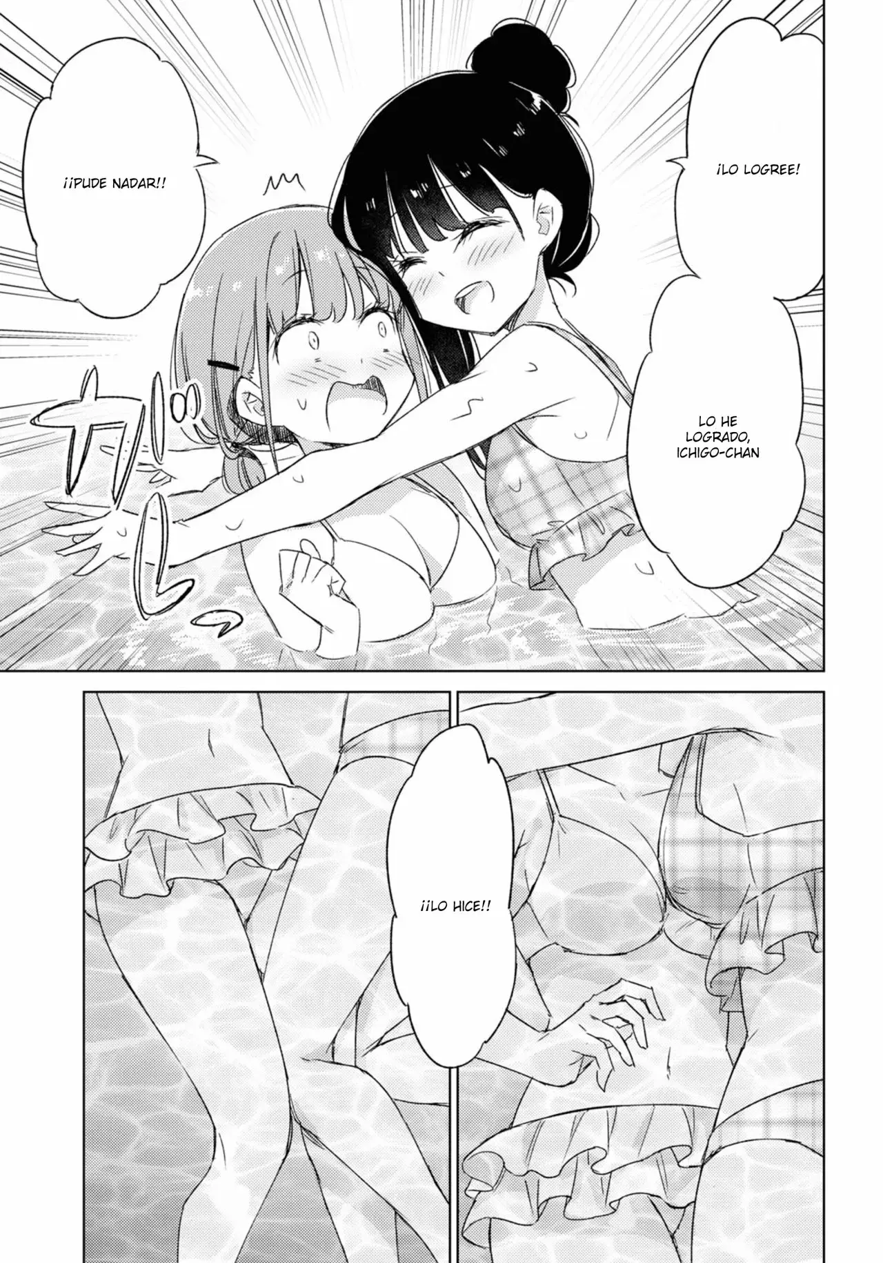 Amaesasete Hinamori-san capítulo 15 página 11