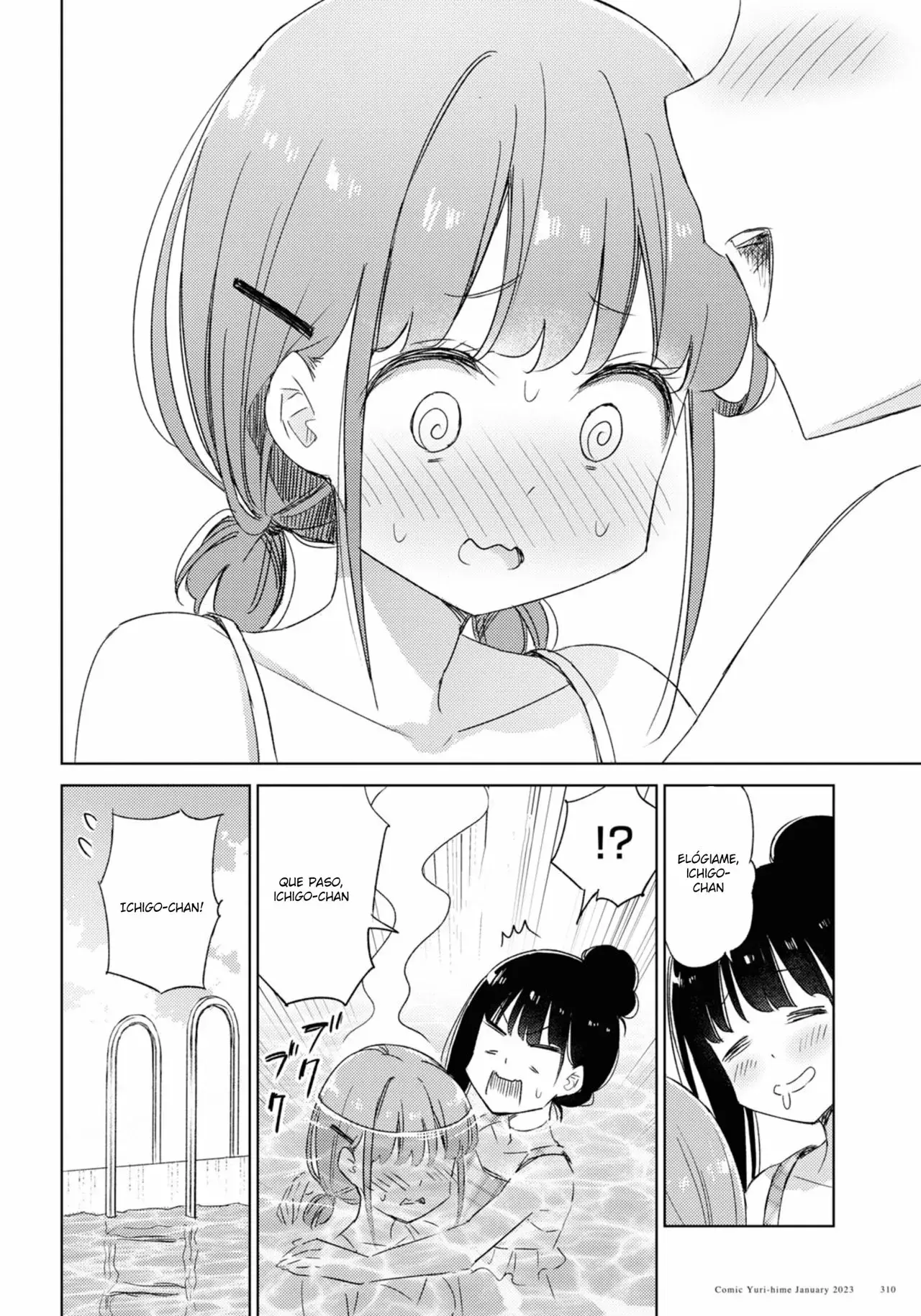 Amaesasete Hinamori-san capítulo 15 página 12