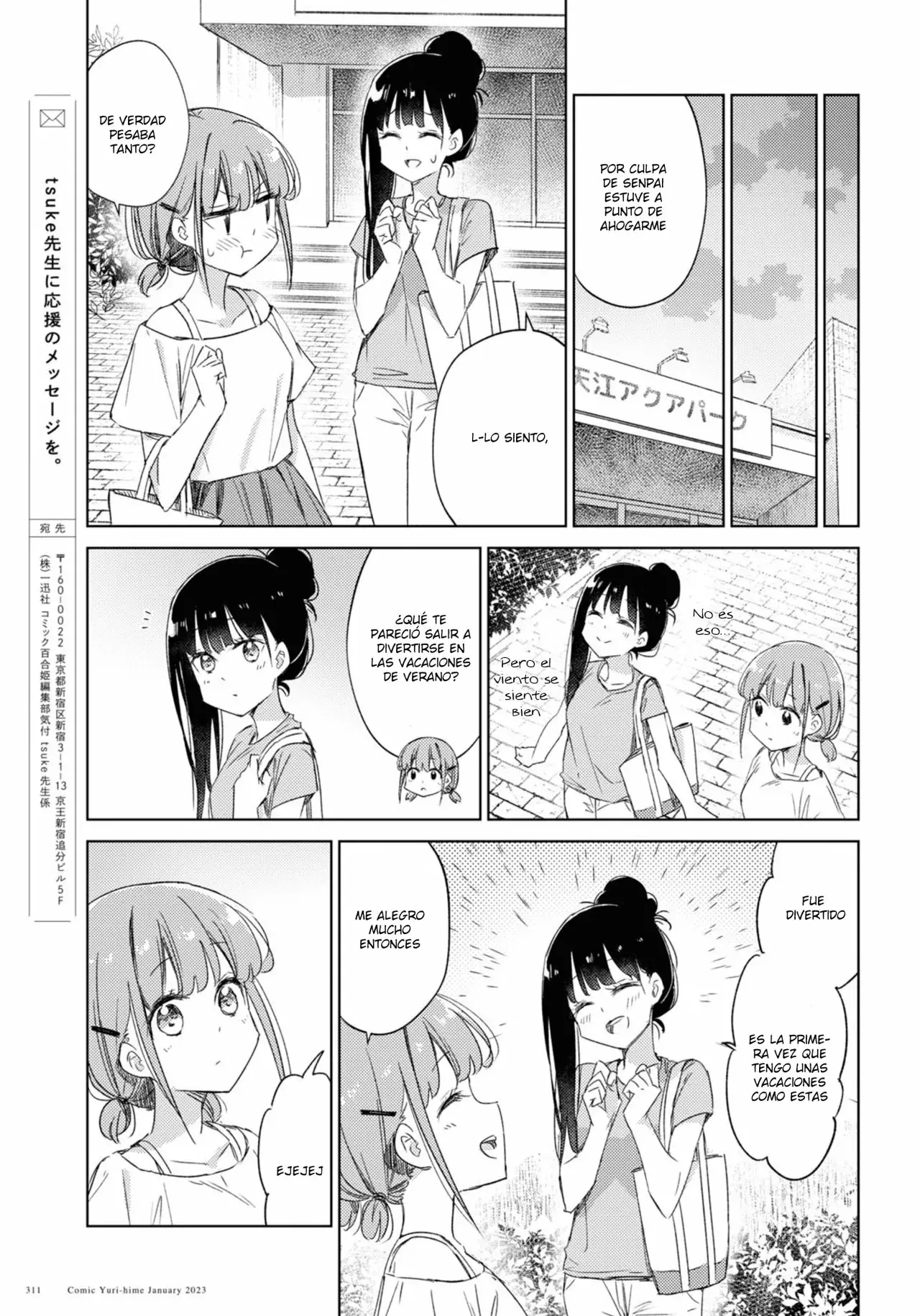 Amaesasete Hinamori-san capítulo 15 página 13