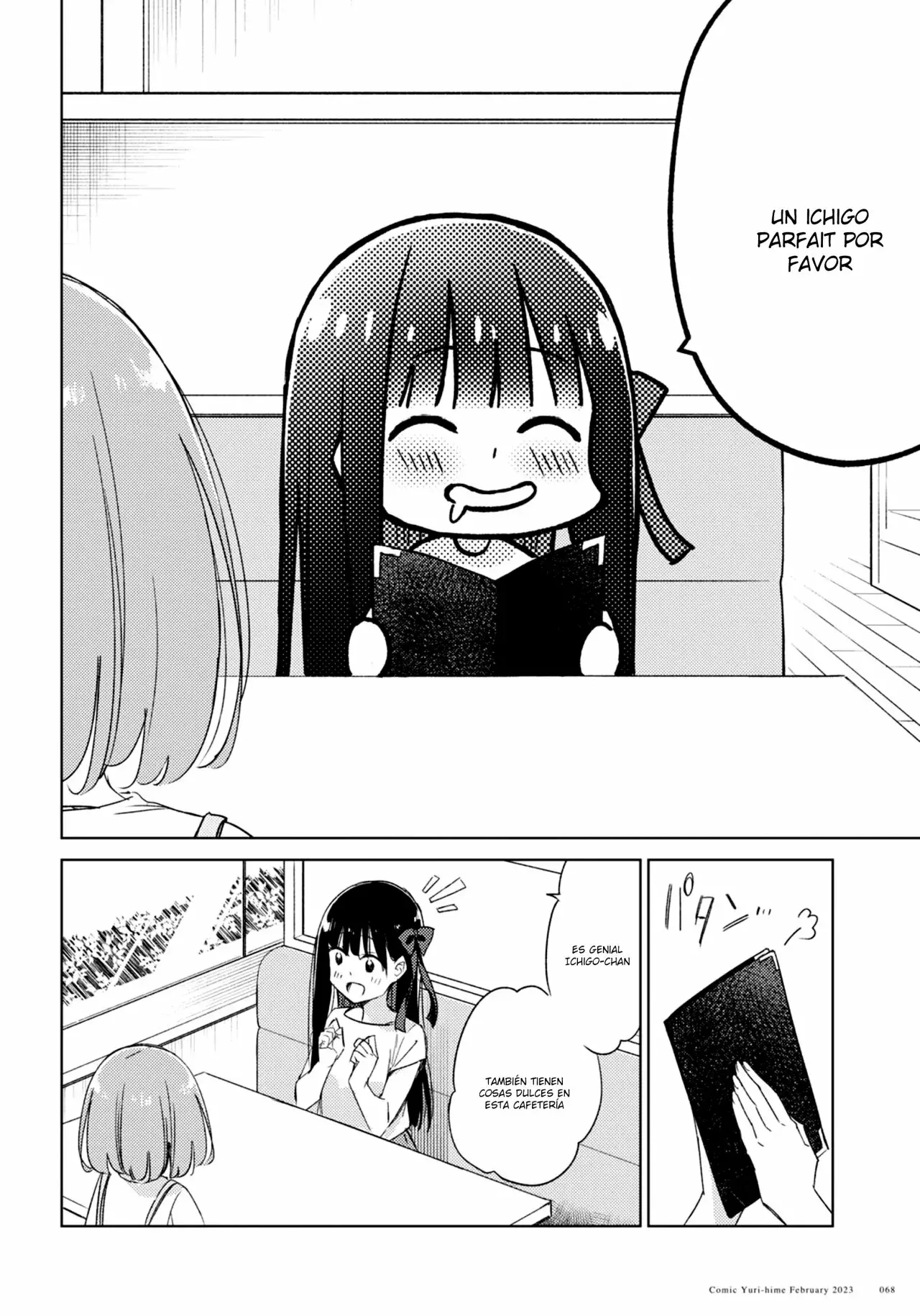 Amaesasete Hinamori-san capítulo 16 página 4