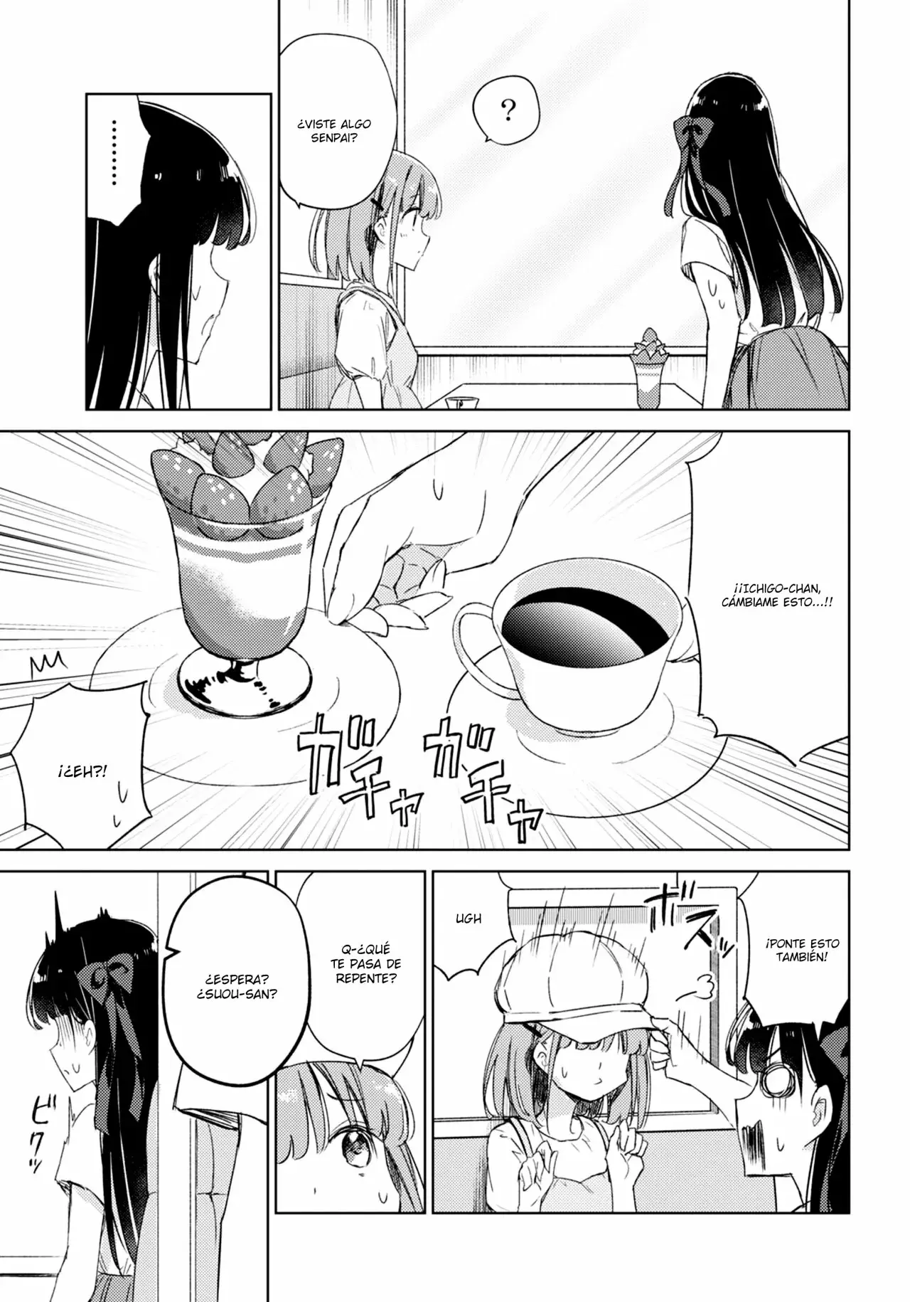 Amaesasete Hinamori-san capítulo 16 página 7