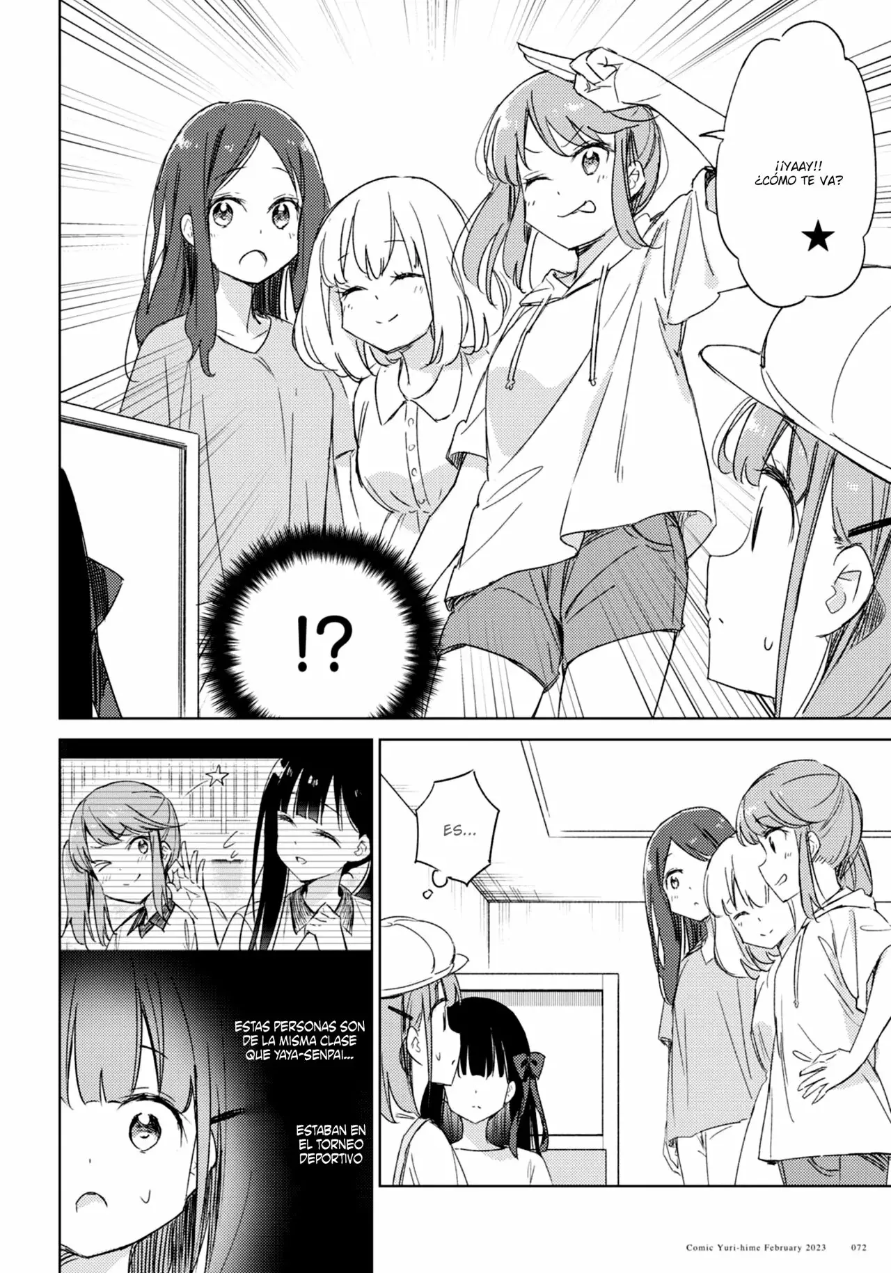Amaesasete Hinamori-san capítulo 16 página 8
