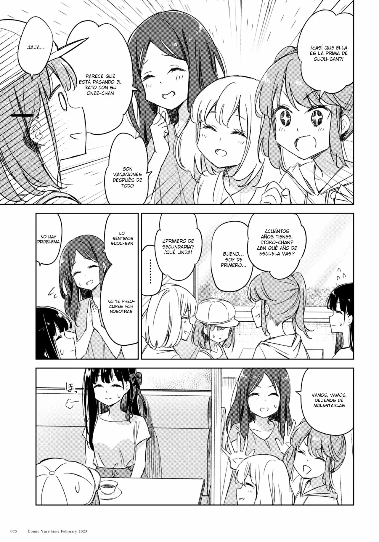 Amaesasete Hinamori-san capítulo 16 página 11