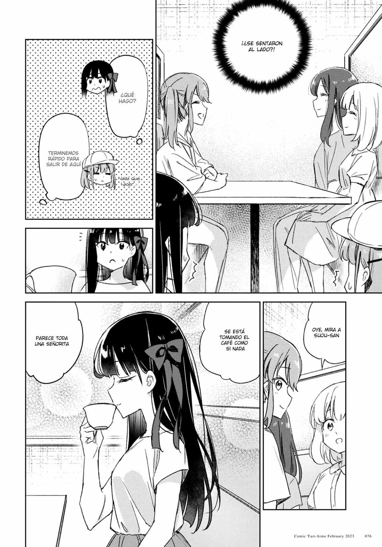 Amaesasete Hinamori-san capítulo 16 página 12