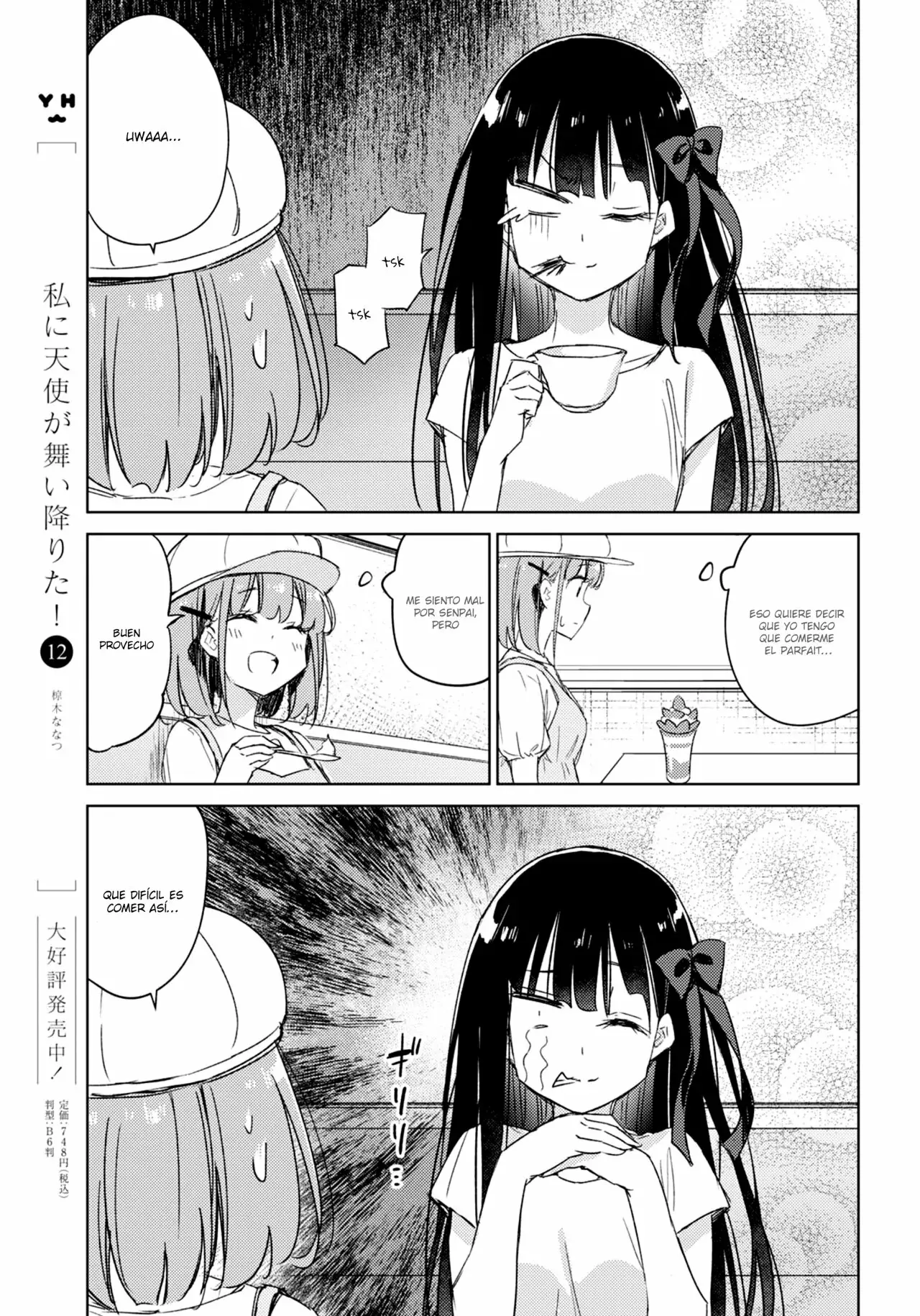 Amaesasete Hinamori-san capítulo 16 página 13