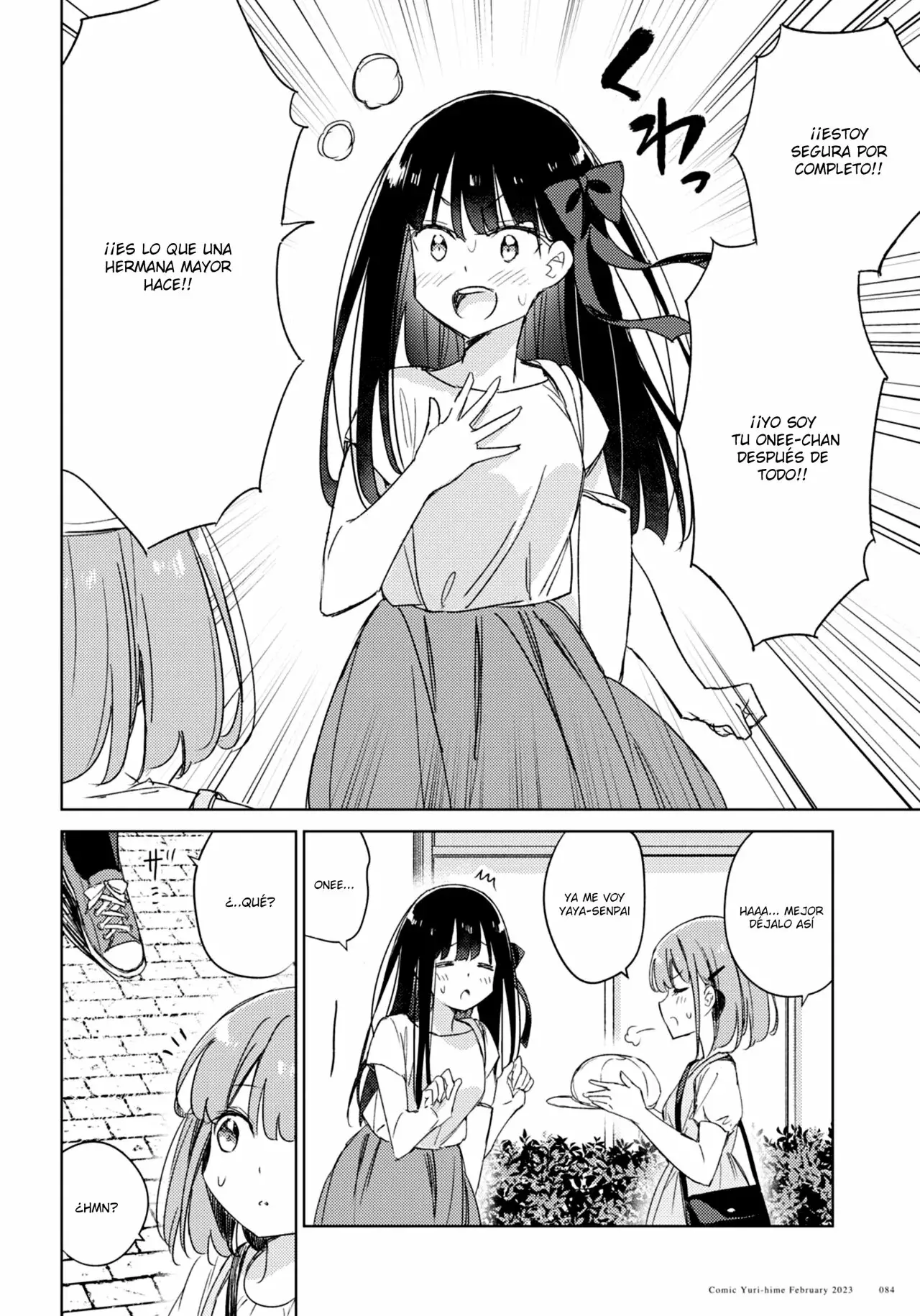 Amaesasete Hinamori-san capítulo 16 página 20