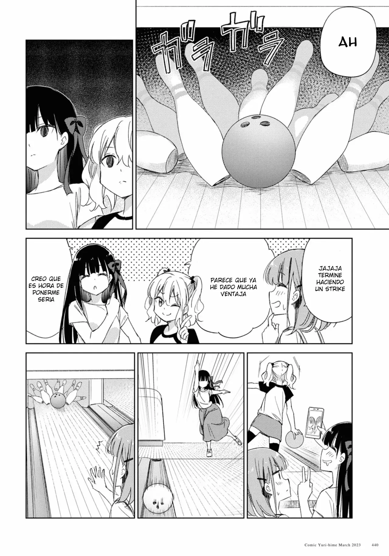 Amaesasete Hinamori-san capítulo 17 página 8