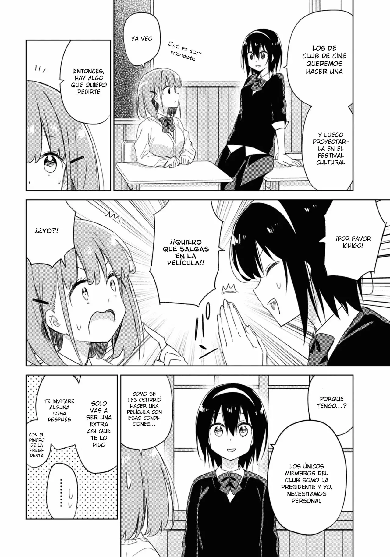Amaesasete Hinamori-san capítulo 18 página 4
