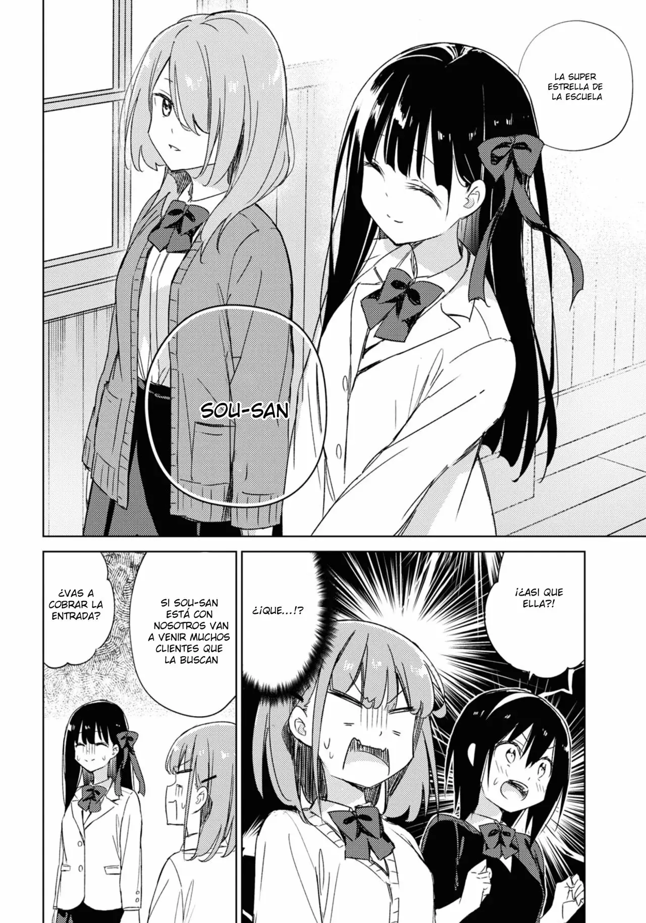 Amaesasete Hinamori-san capítulo 18 página 6