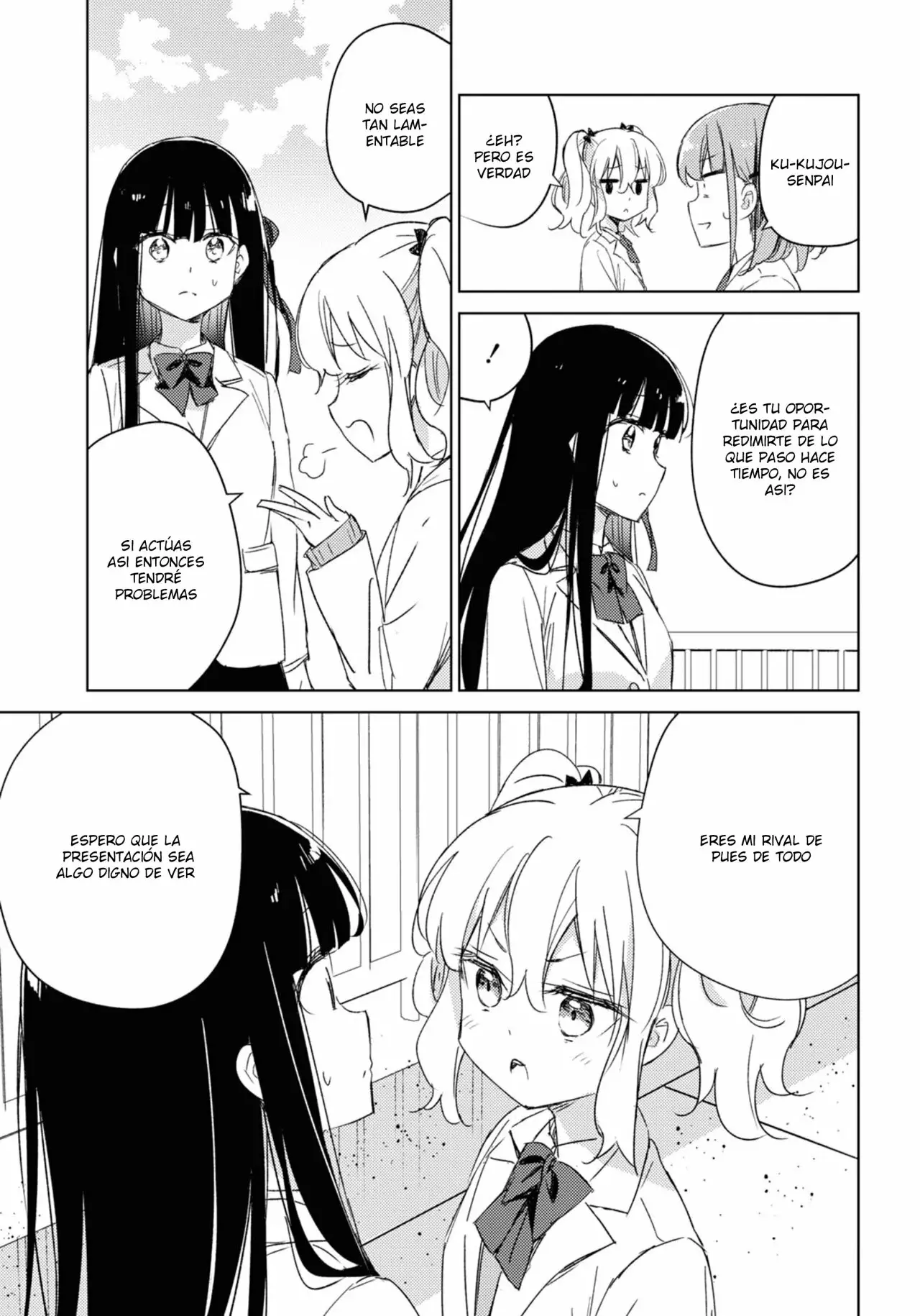 Amaesasete Hinamori-san capítulo 18 página 17