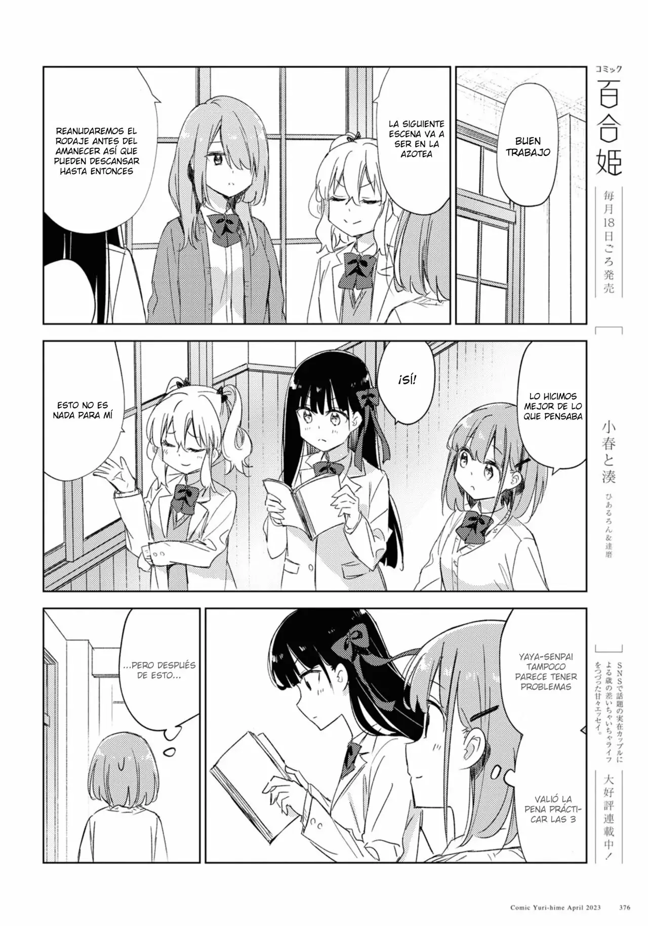 Amaesasete Hinamori-san capítulo 19 página 4