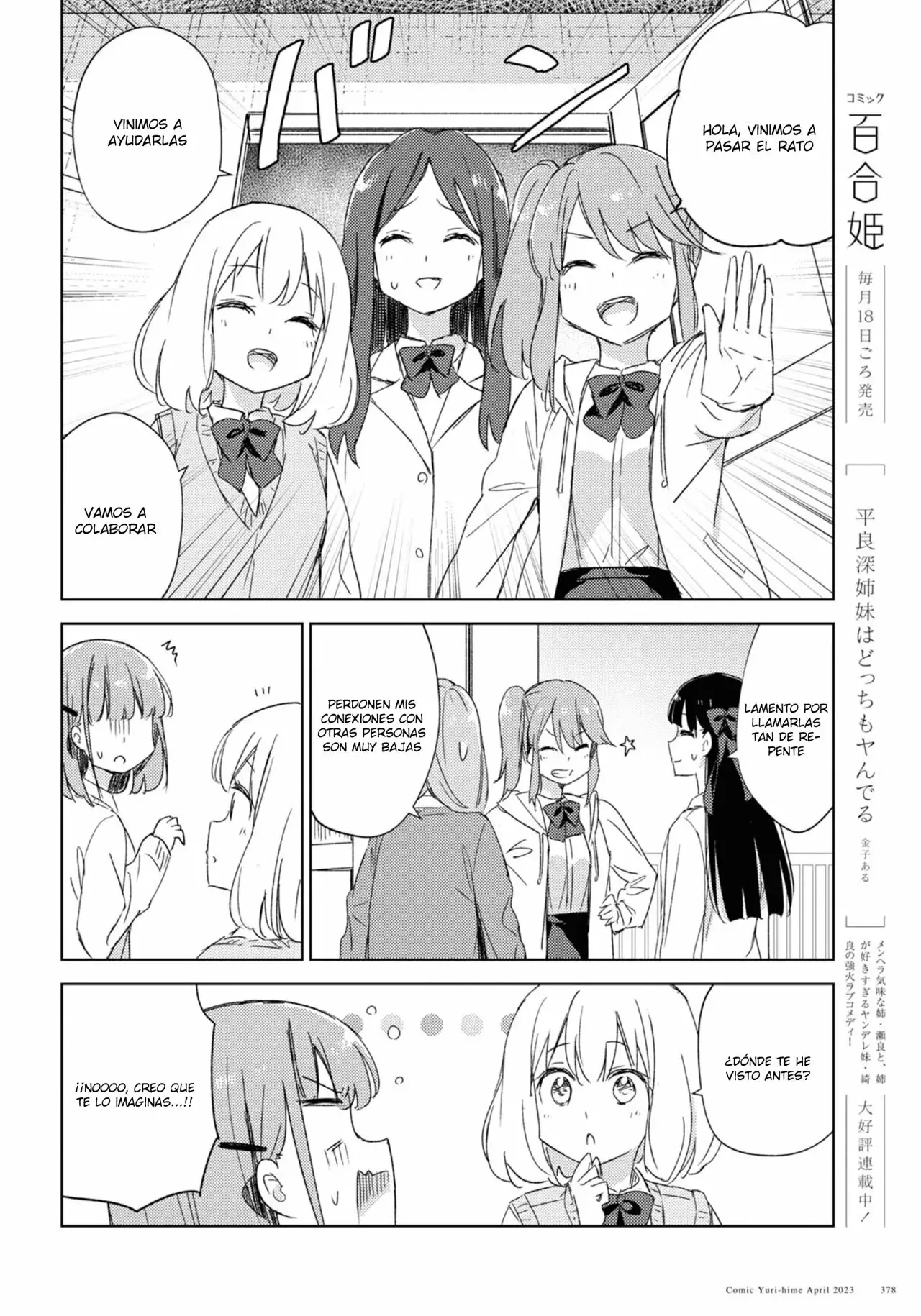 Amaesasete Hinamori-san capítulo 19 página 6