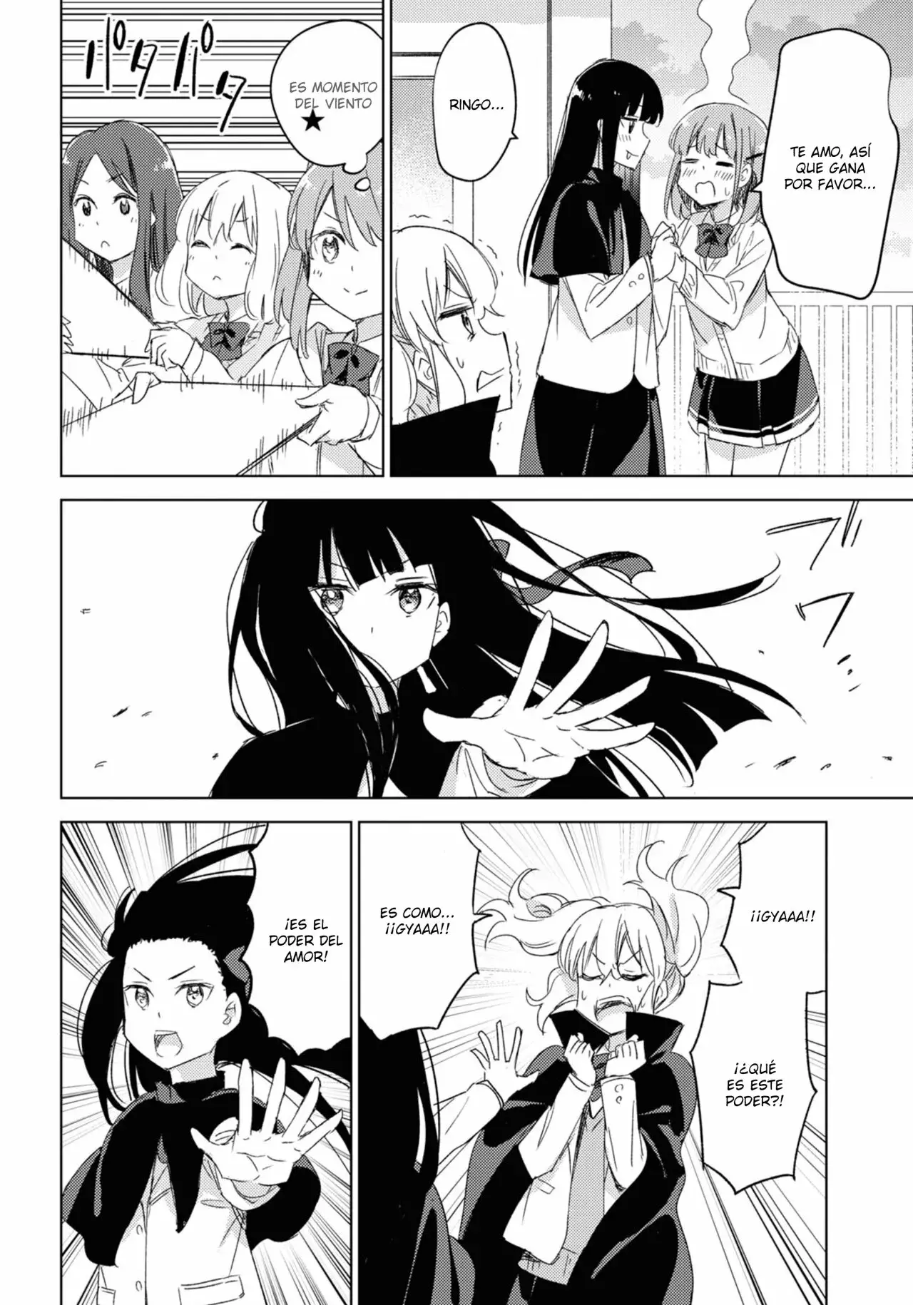 Amaesasete Hinamori-san capítulo 19 página 10