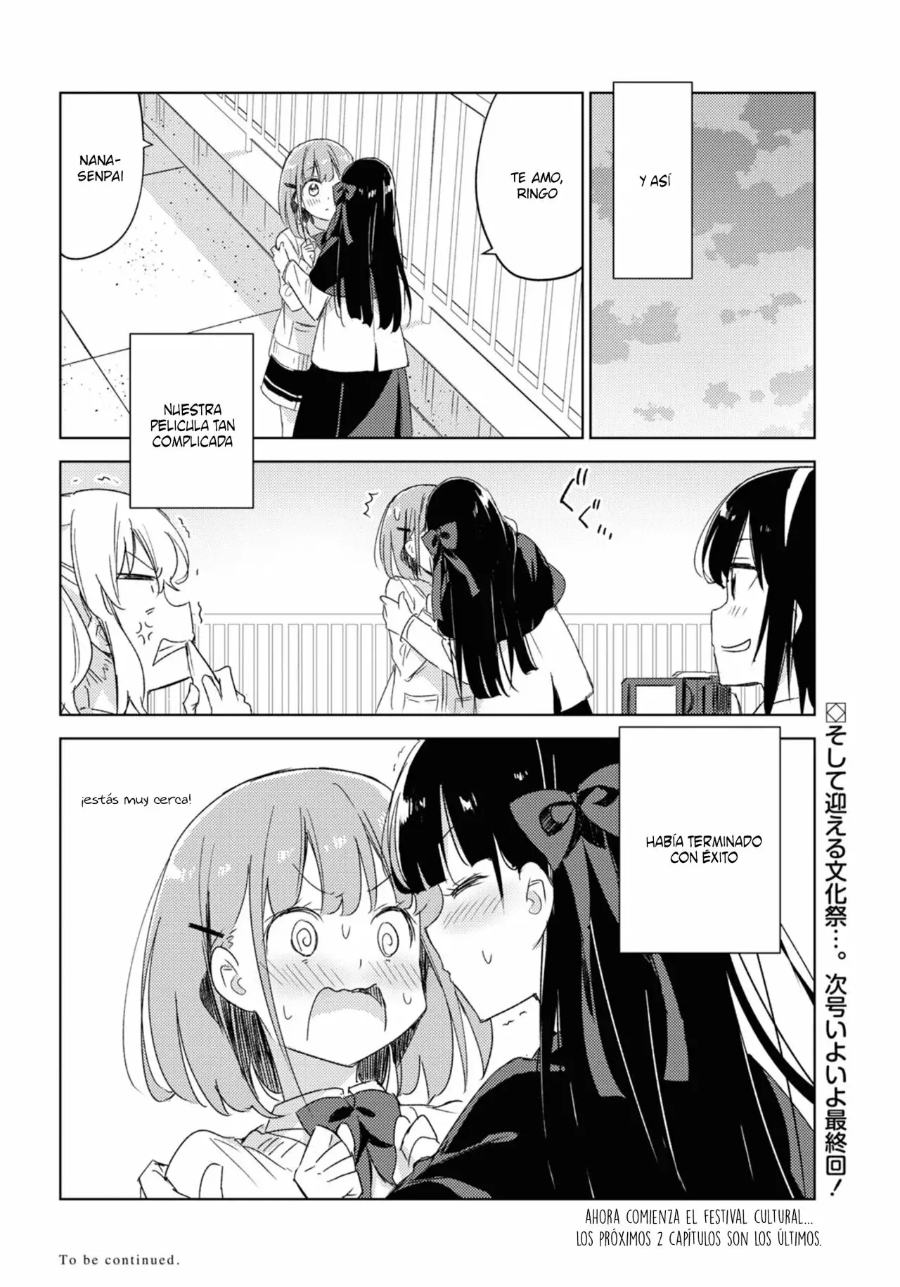 Amaesasete Hinamori-san capítulo 19 página 16