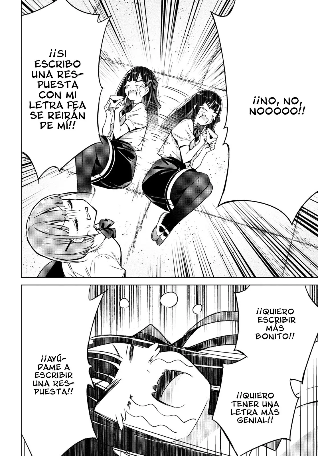 Amaesasete Hinamori-san capítulo 2 página 13