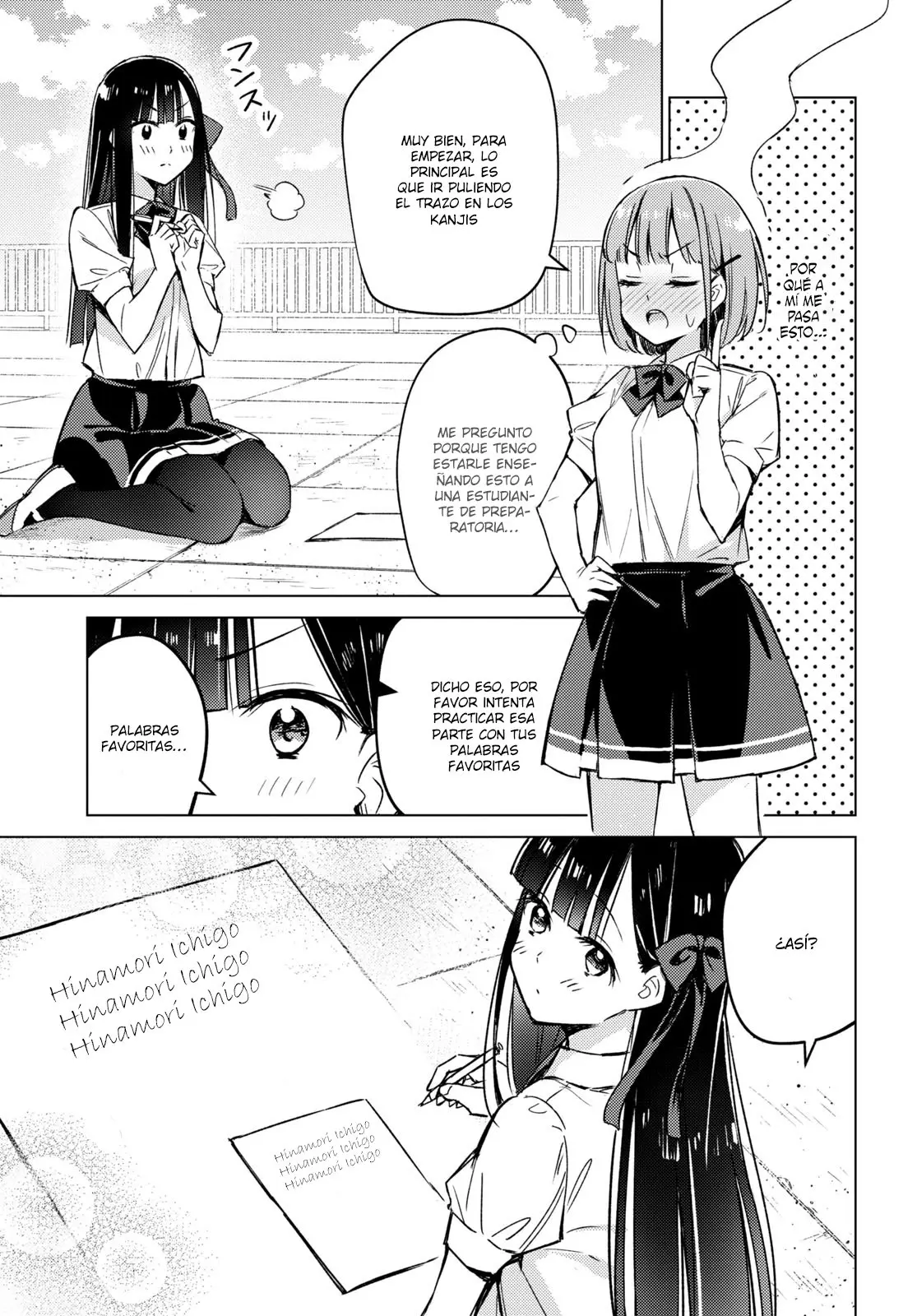 Amaesasete Hinamori-san capítulo 2 página 16