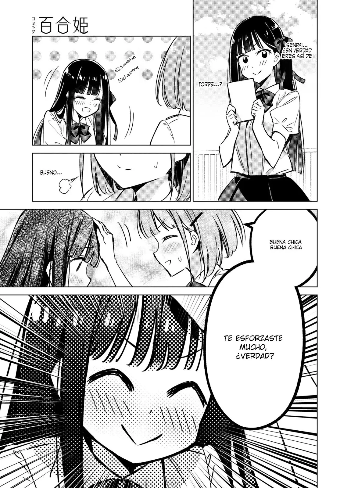 Amaesasete Hinamori-san capítulo 2 página 20