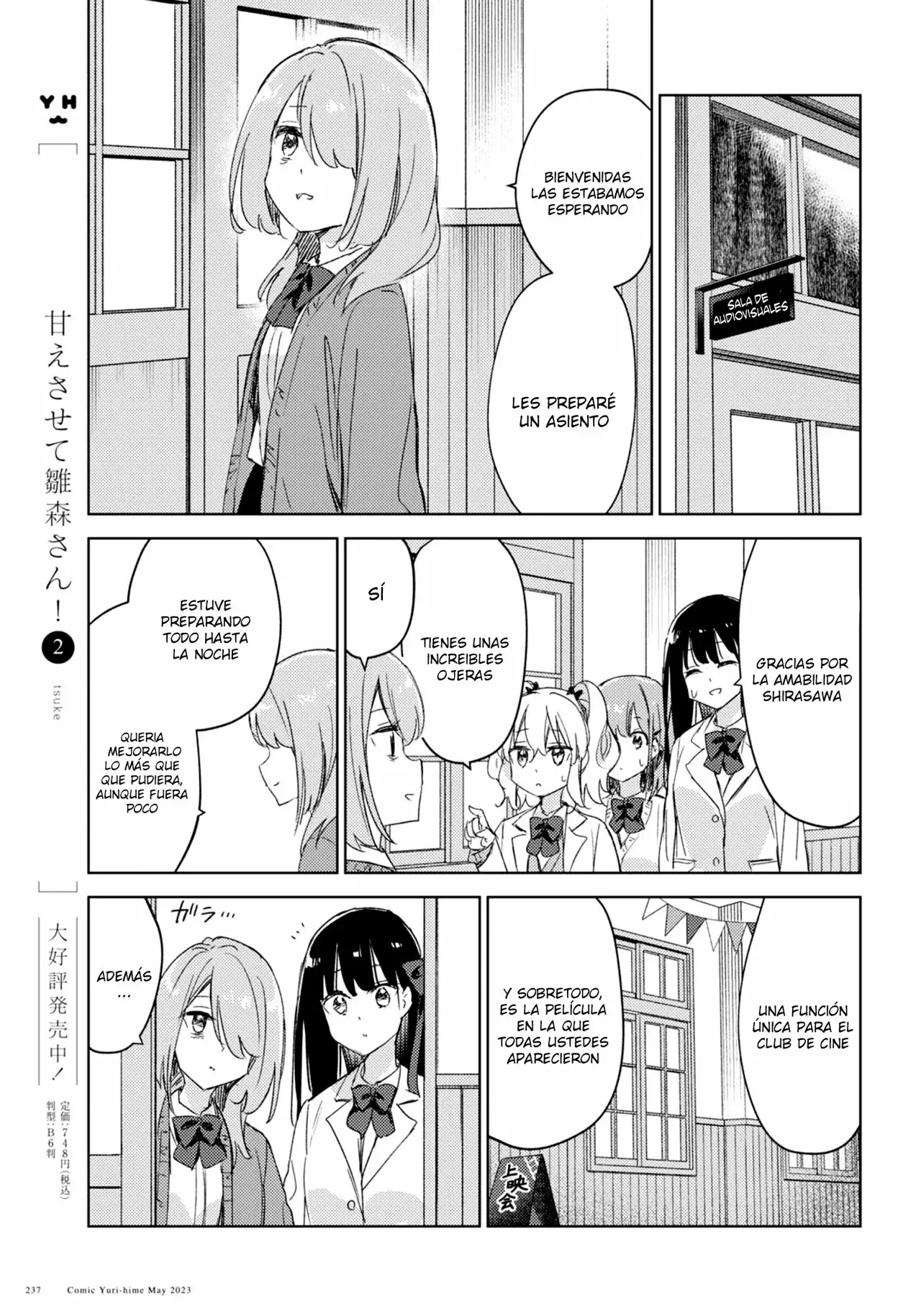 Amaesasete Hinamori-san capítulo 20 página 5