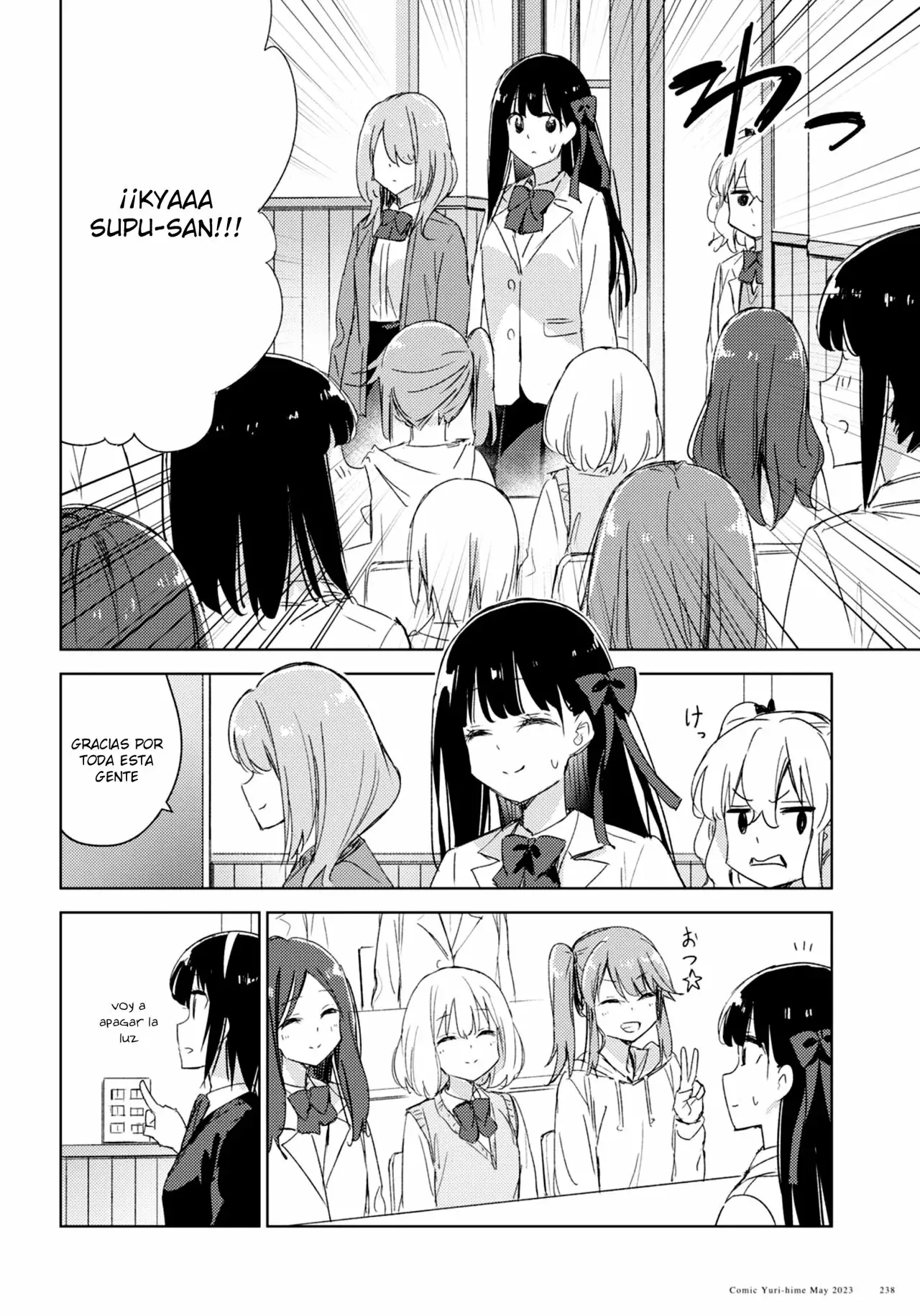 Amaesasete Hinamori-san capítulo 20 página 6