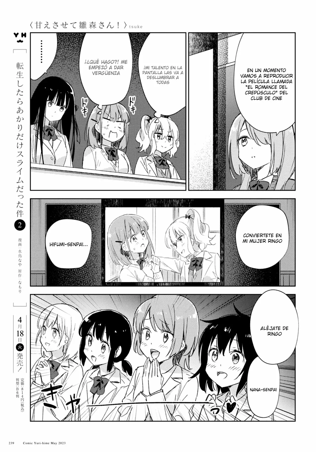 Amaesasete Hinamori-san capítulo 20 página 7